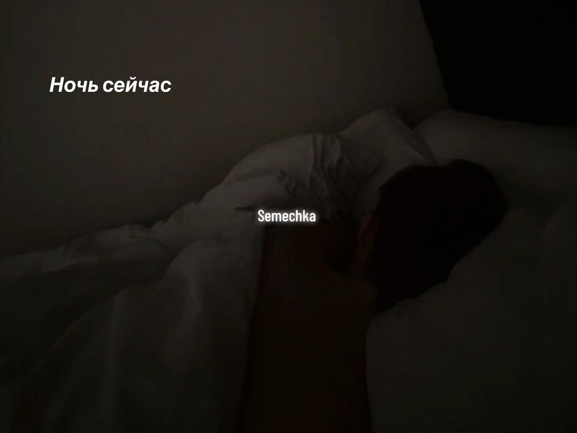 @Semechka