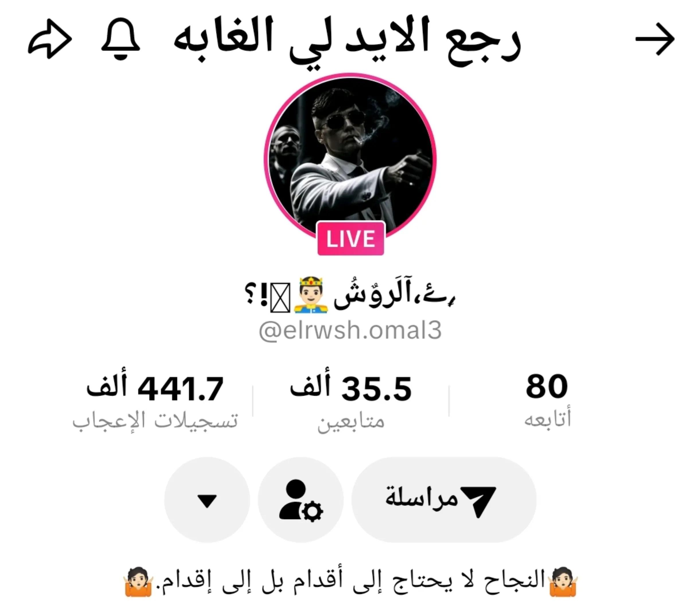 @×لو亗في ديزاين|تيم الصقووور