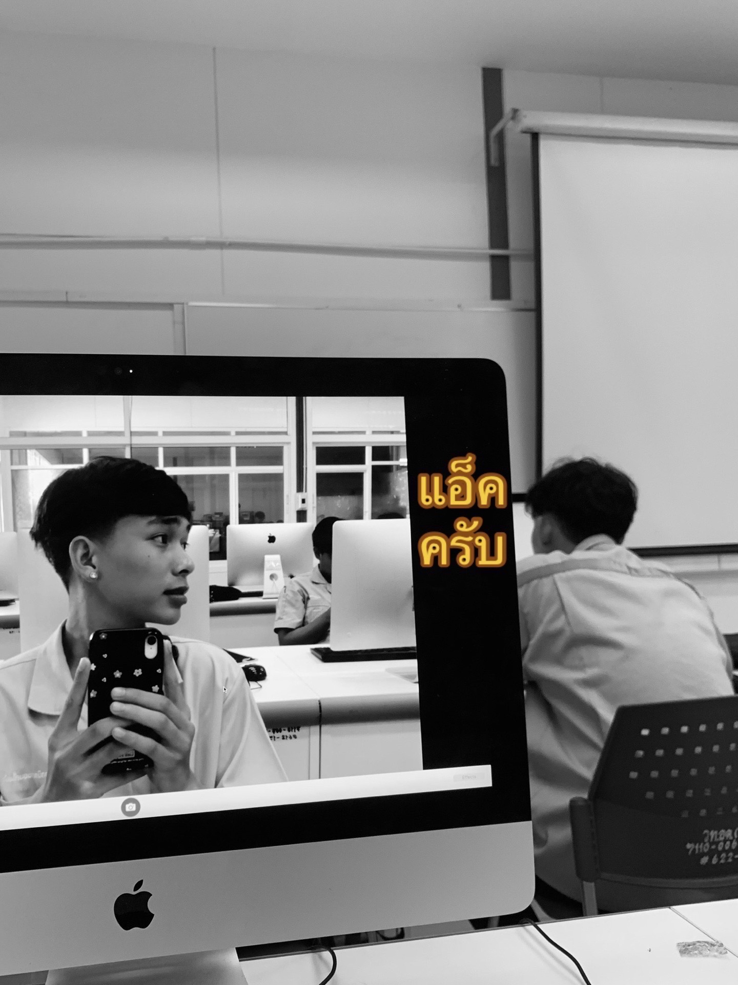 @วรเวช