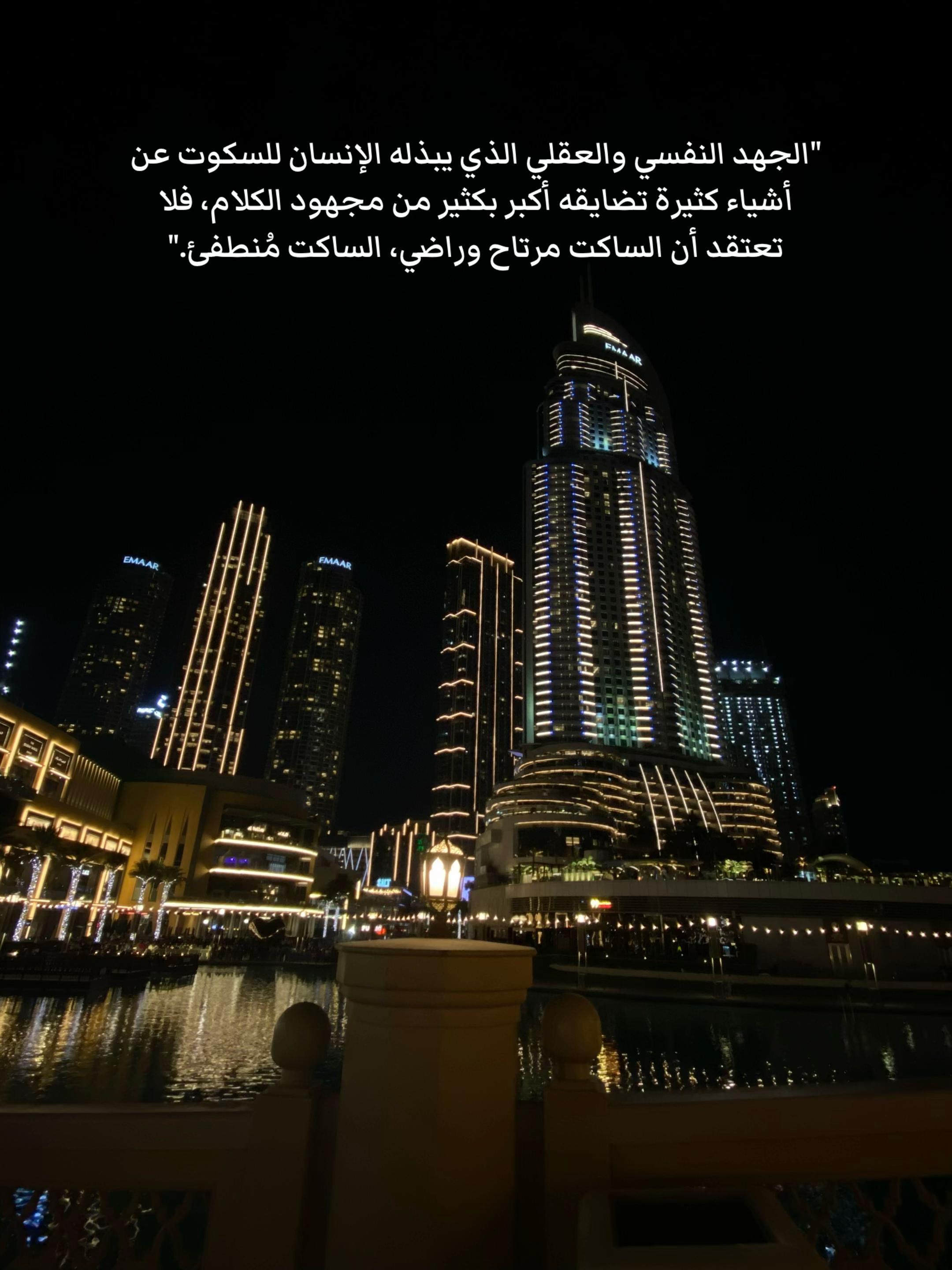 @Noor