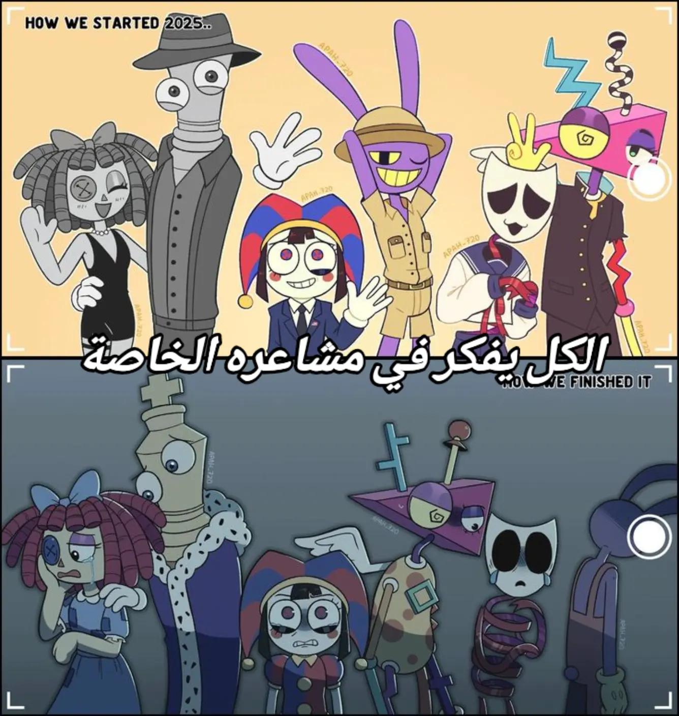 @yassine_ياسين