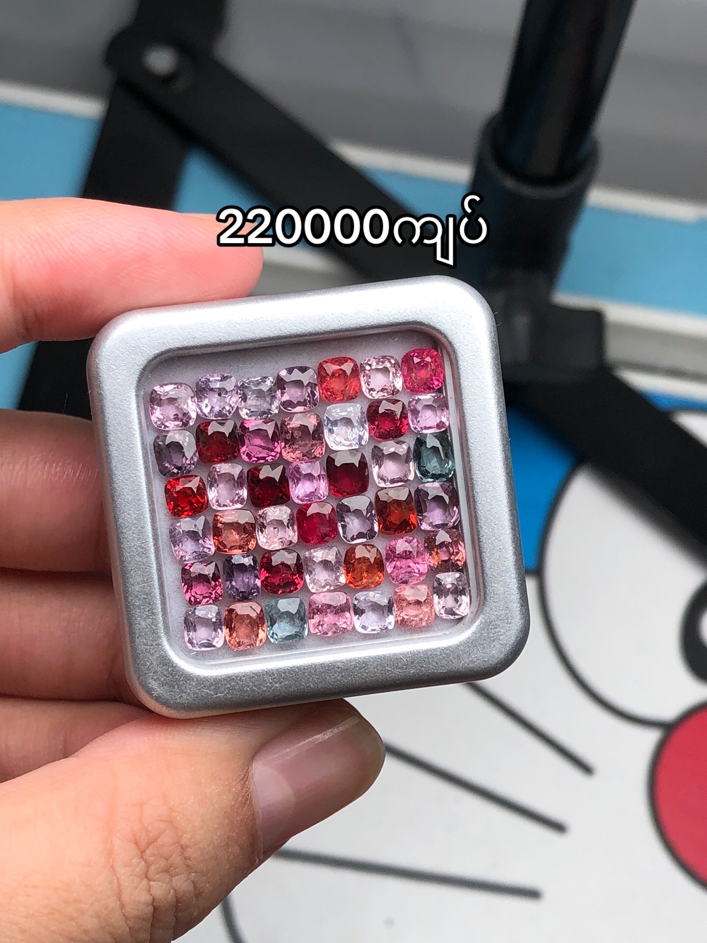 @XM Gems (Mdy)