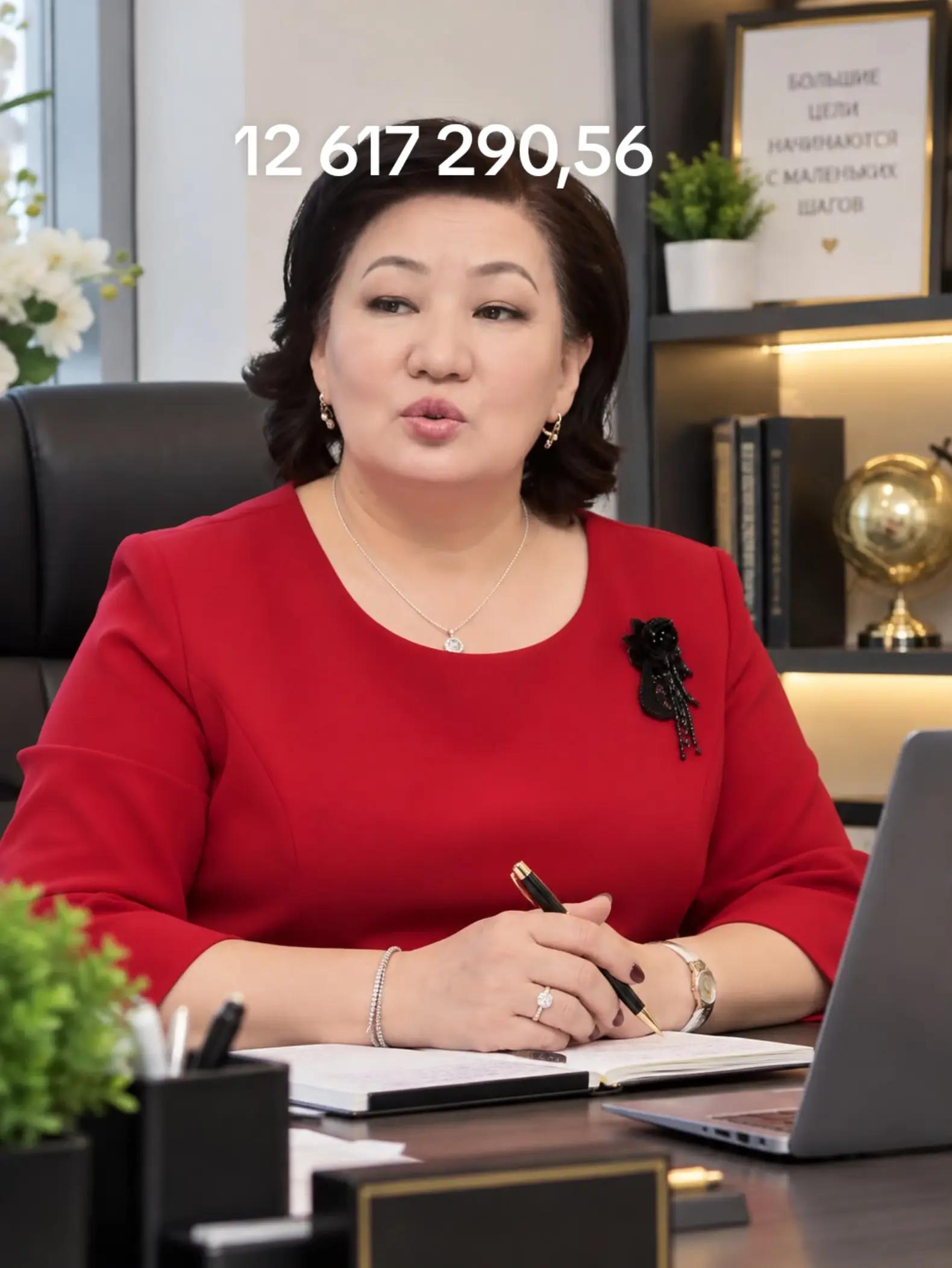 @Gulnara