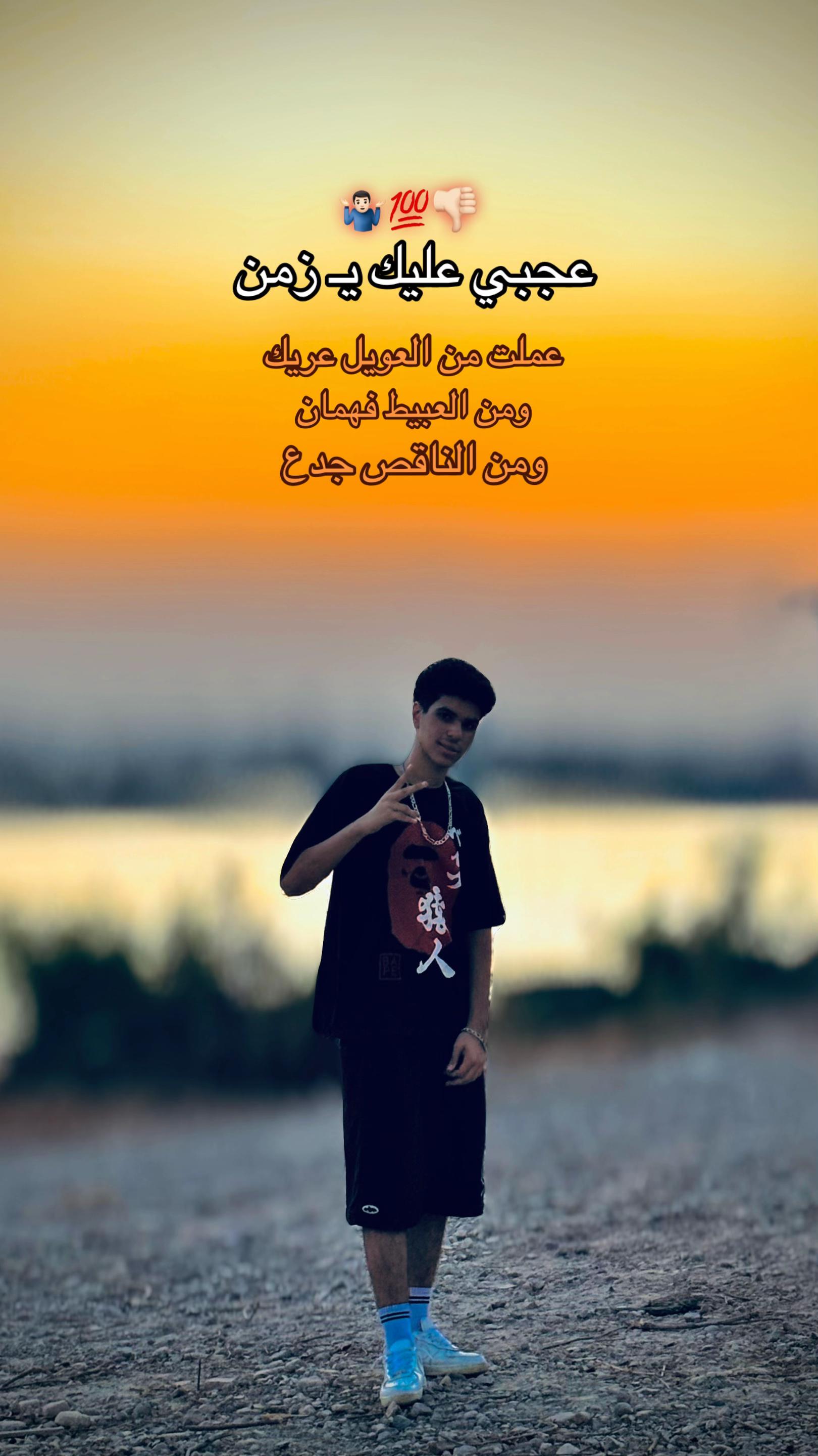 @الـــــلــــ🥷🏻 ــــــول