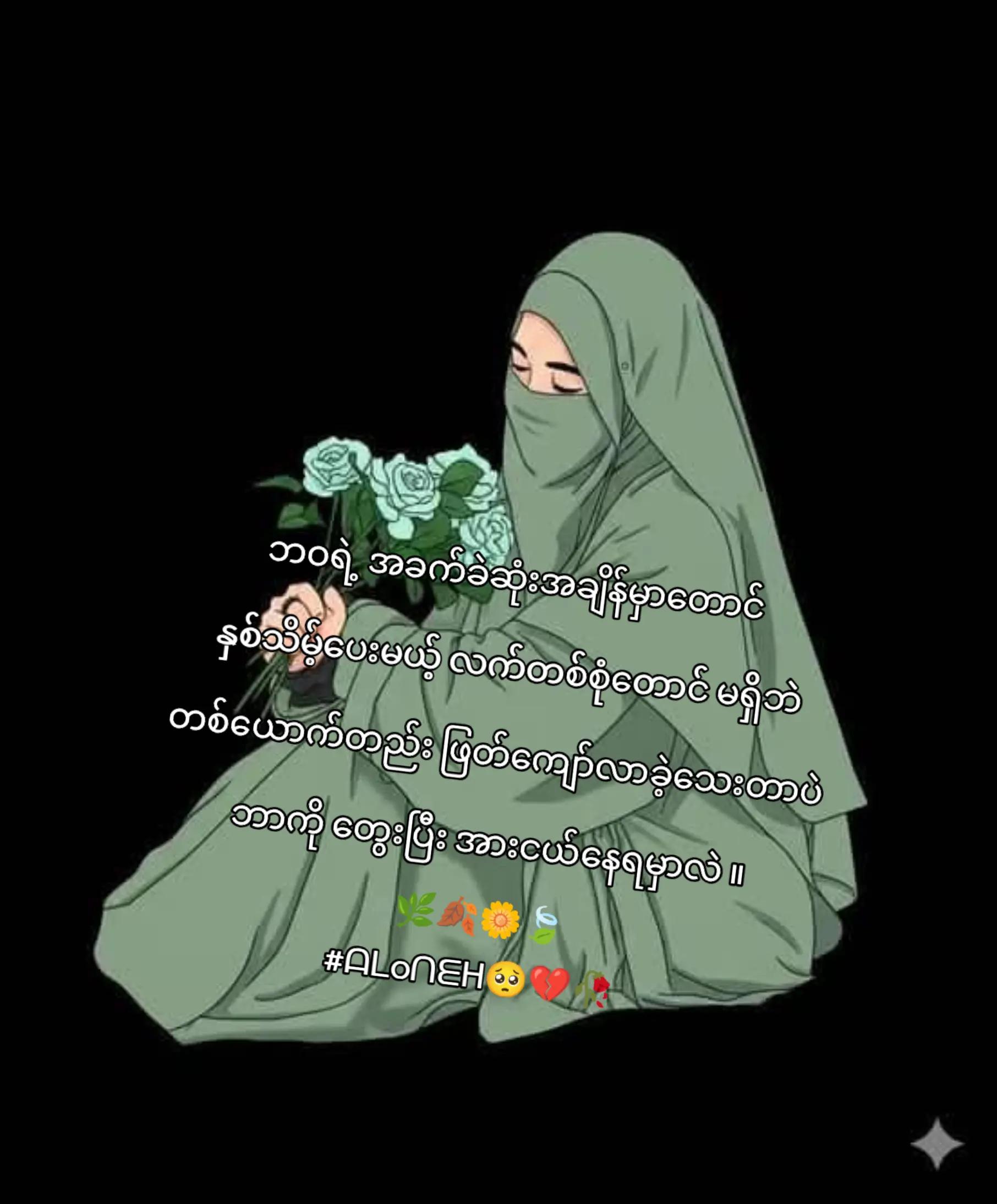 @❤️🔥🌻RUBY 🍁 🍂 K🌿H🌾A🍃N