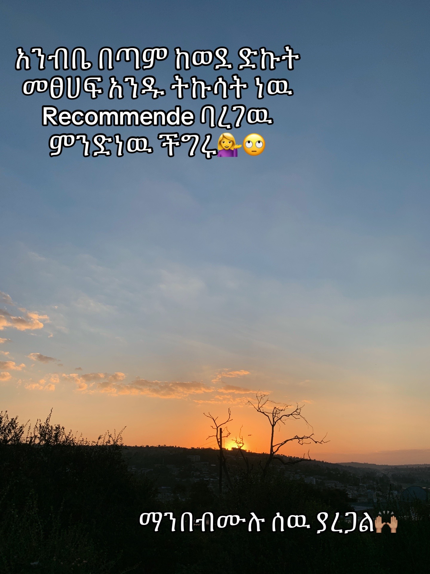 @የአብ-ስራ🌸