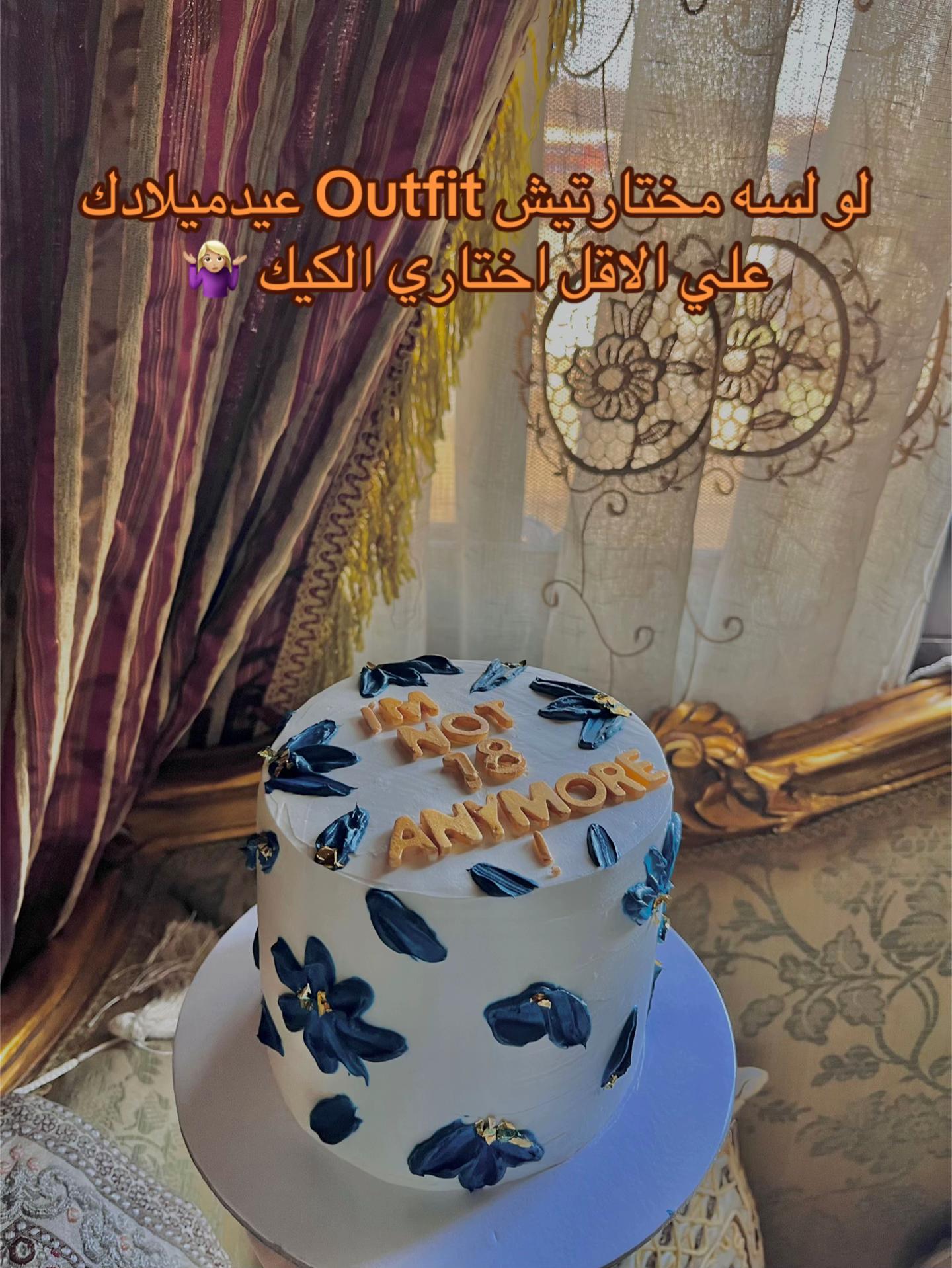 @Sweet Pocket ๐