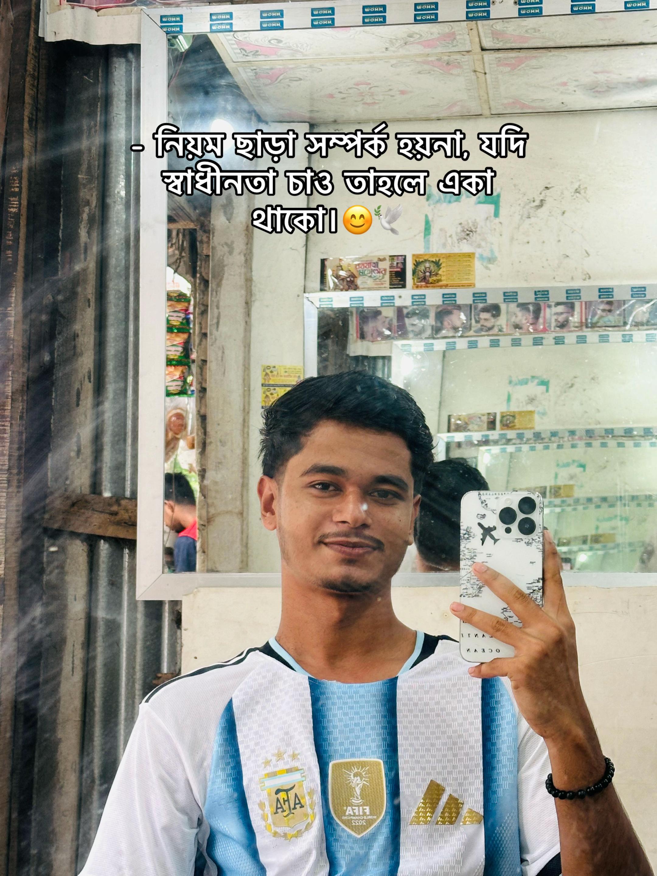 @maruprahad