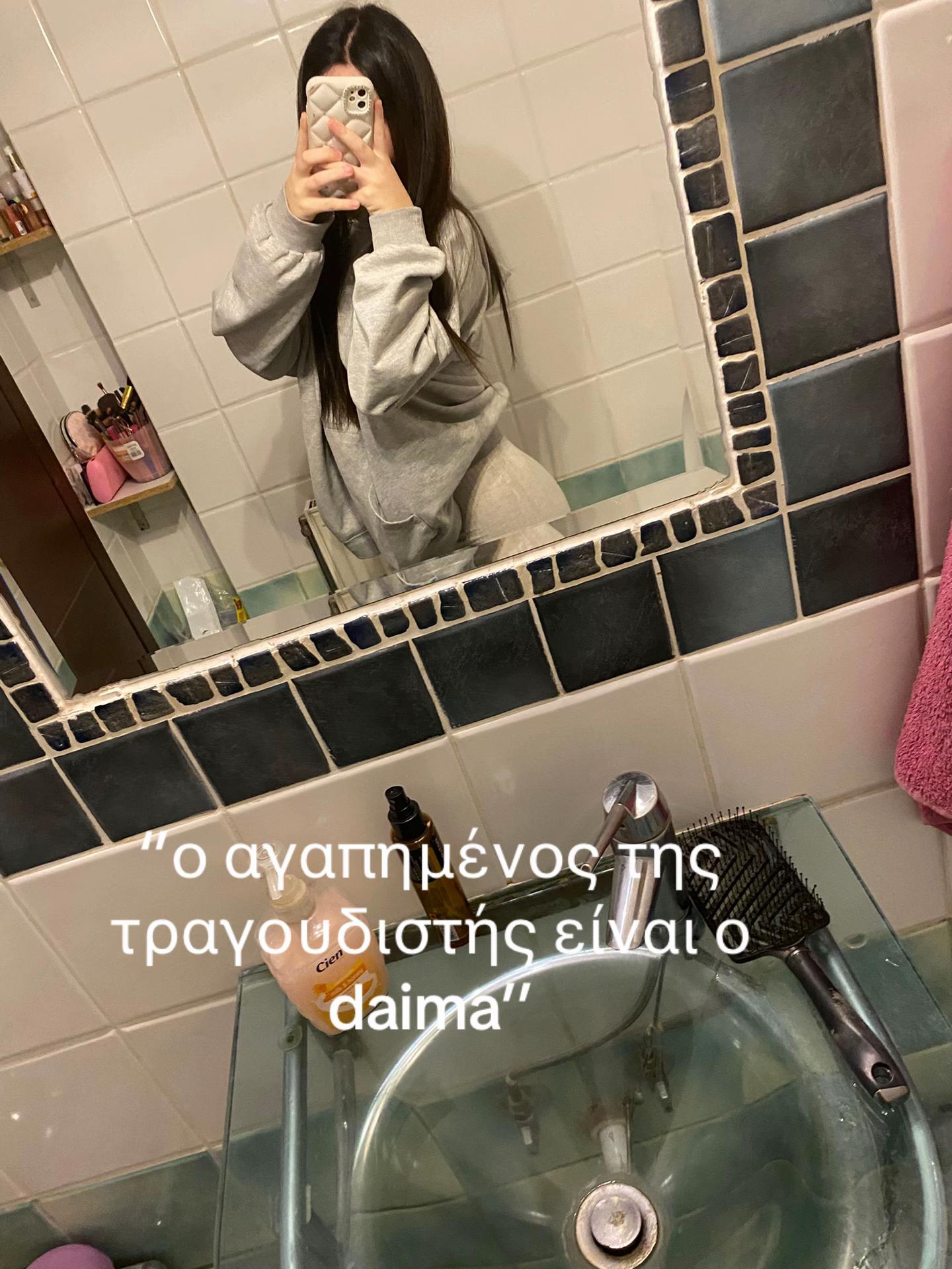 @χριστιαννα