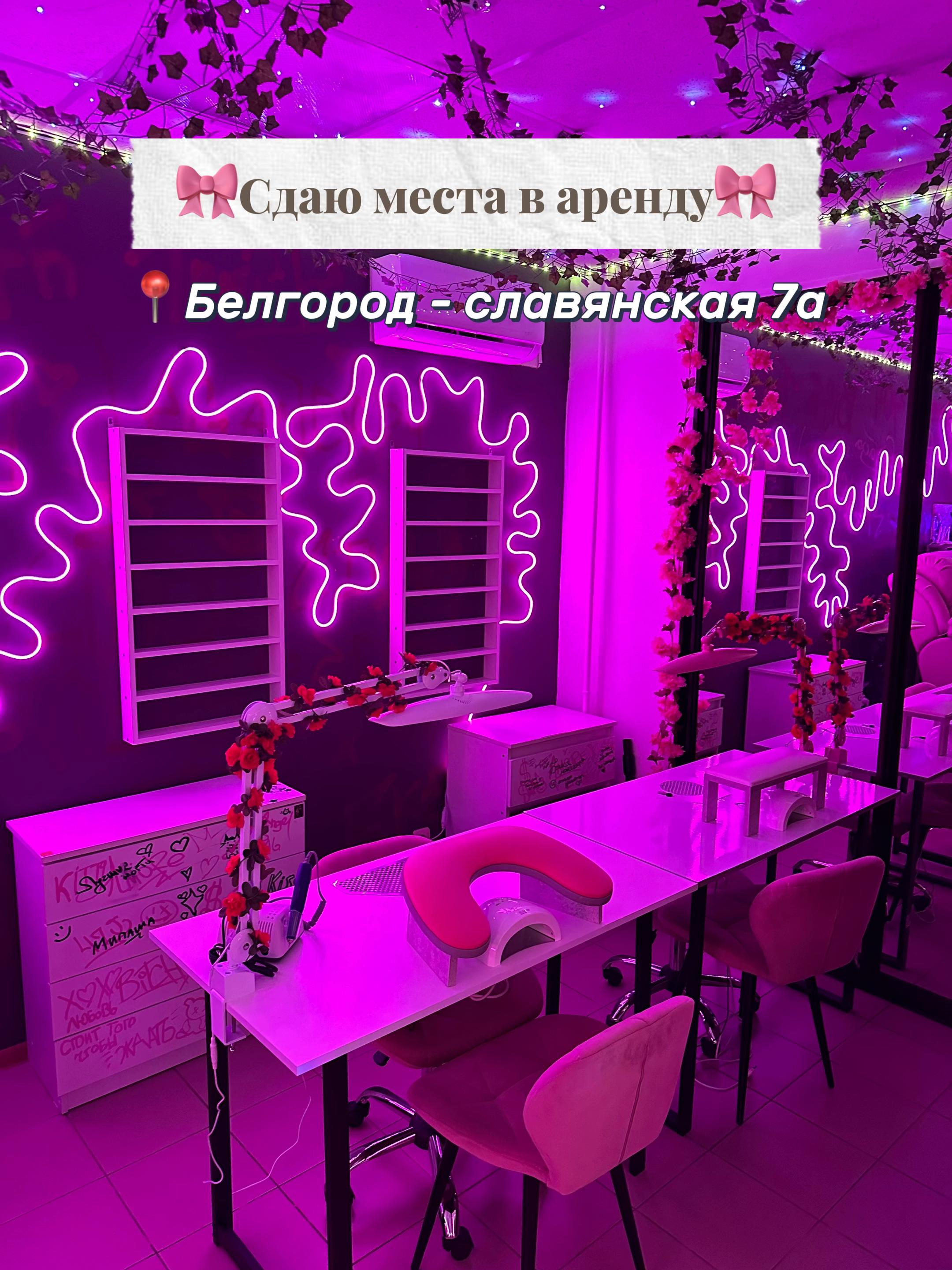 @ZABARA.NAIL/БЕЛГОРОД 💕