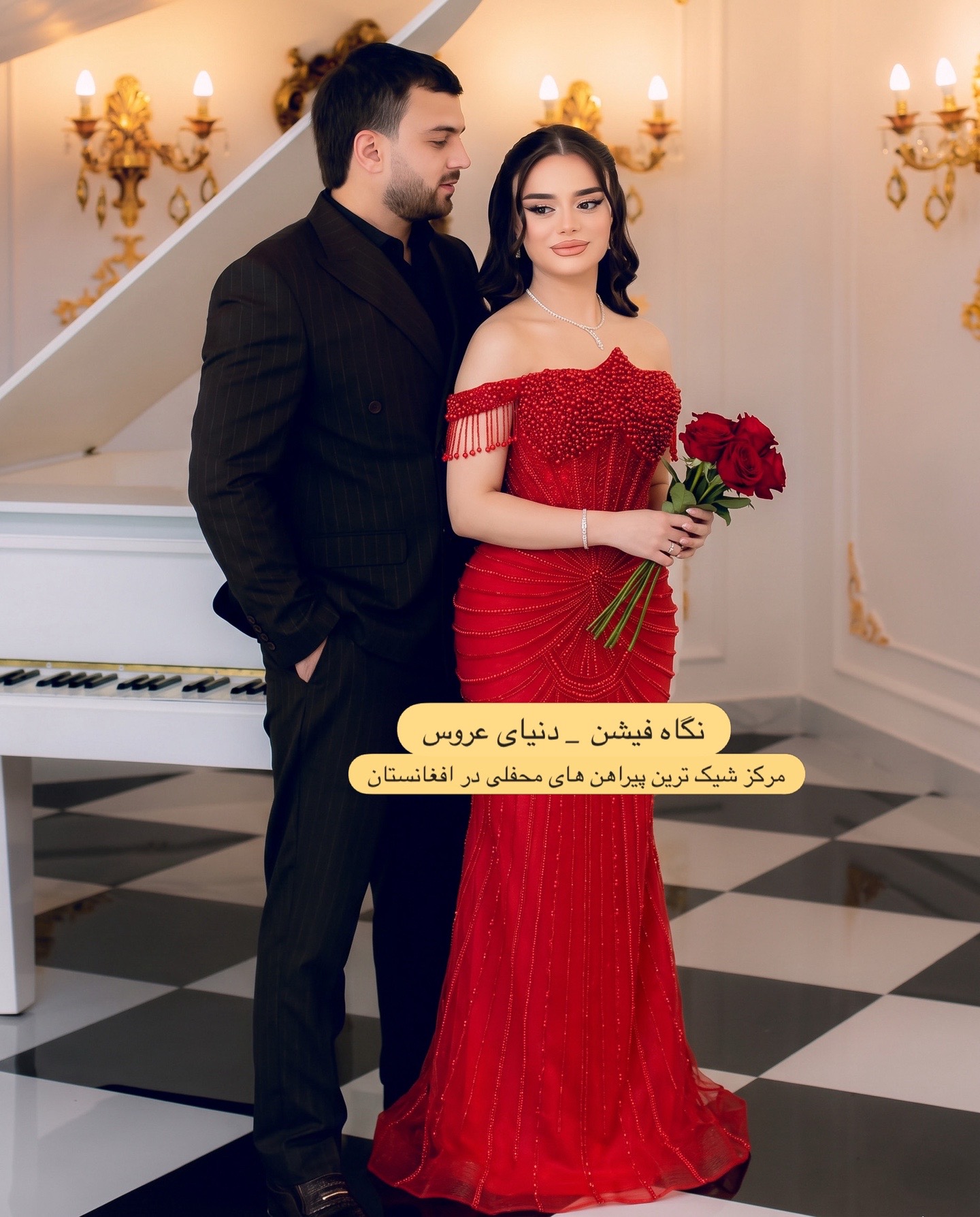 @Negaah Fashion