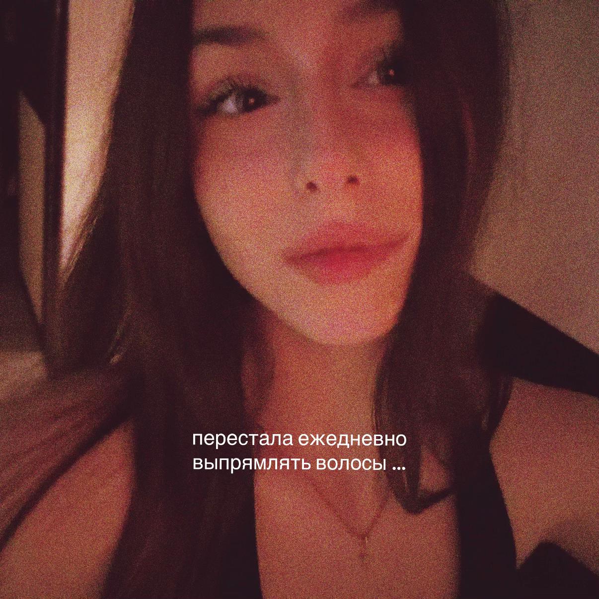 @ерышка