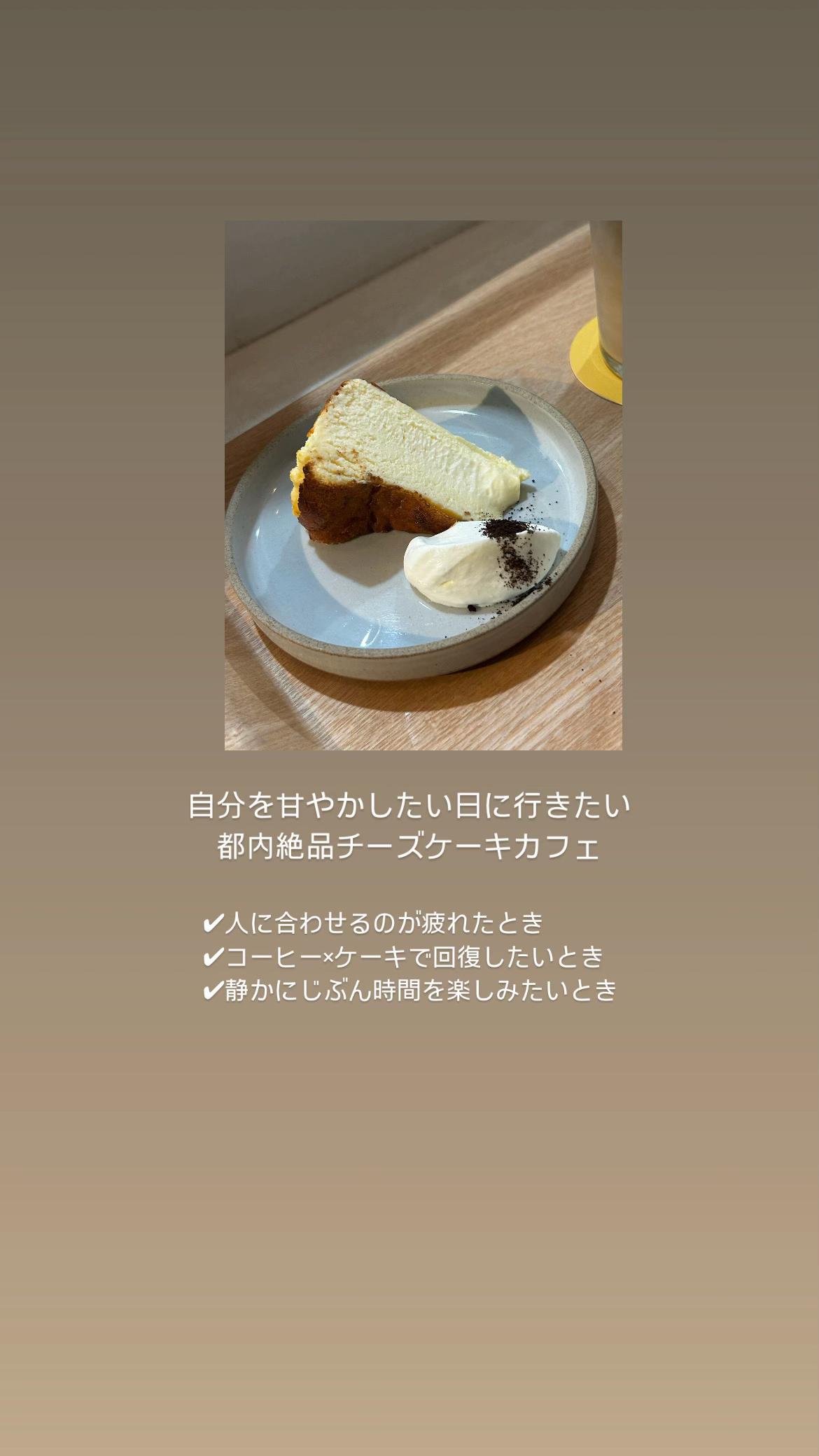 @Amari|ひとりcafeとごはん
