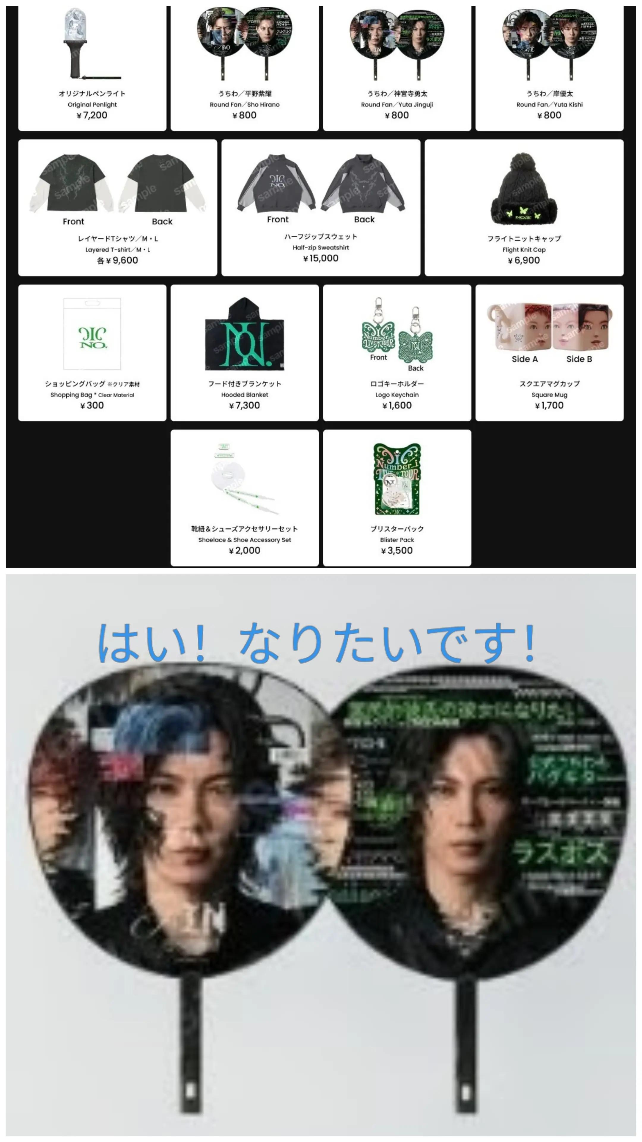 @ルミ