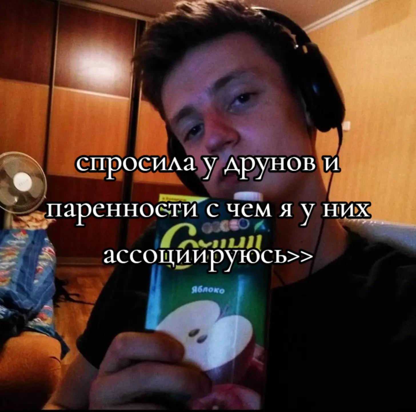 @mincedmeat