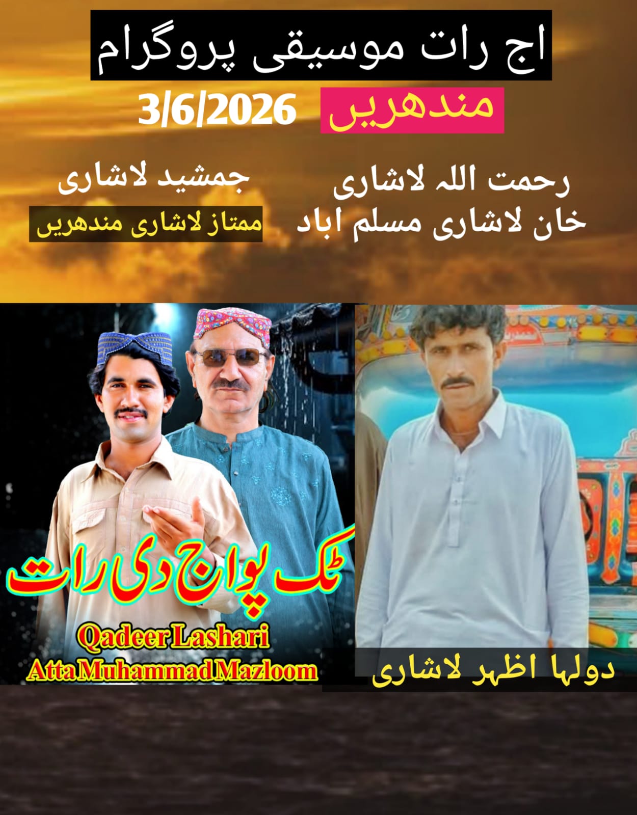 @𝐒𝐢𝐧𝐠𝐞𝐫𝑄𝑎𝑑𝑖𝑟𝐋ashari