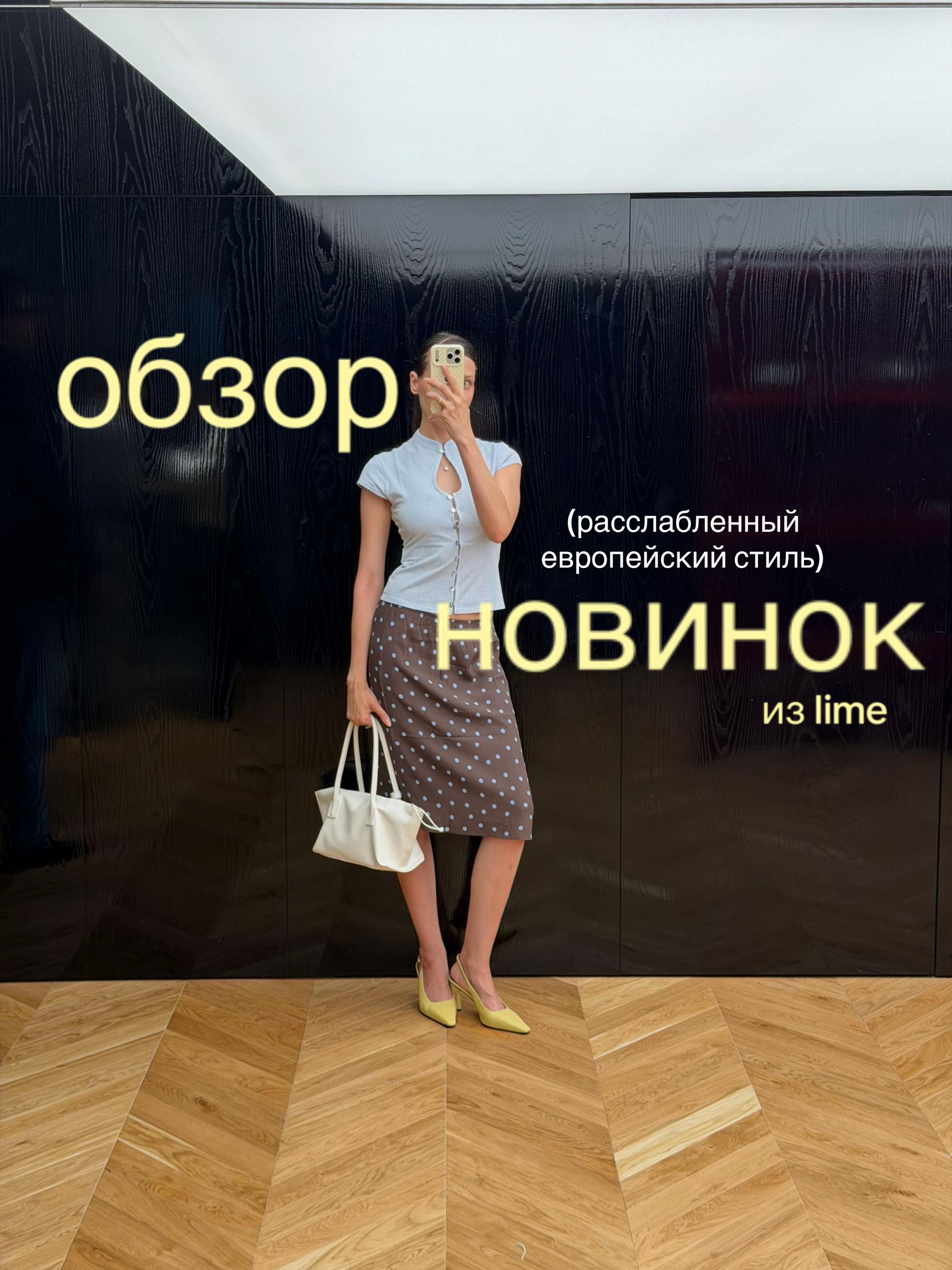 @тгк: ЛУЧСОЛНЦА☼ Настя