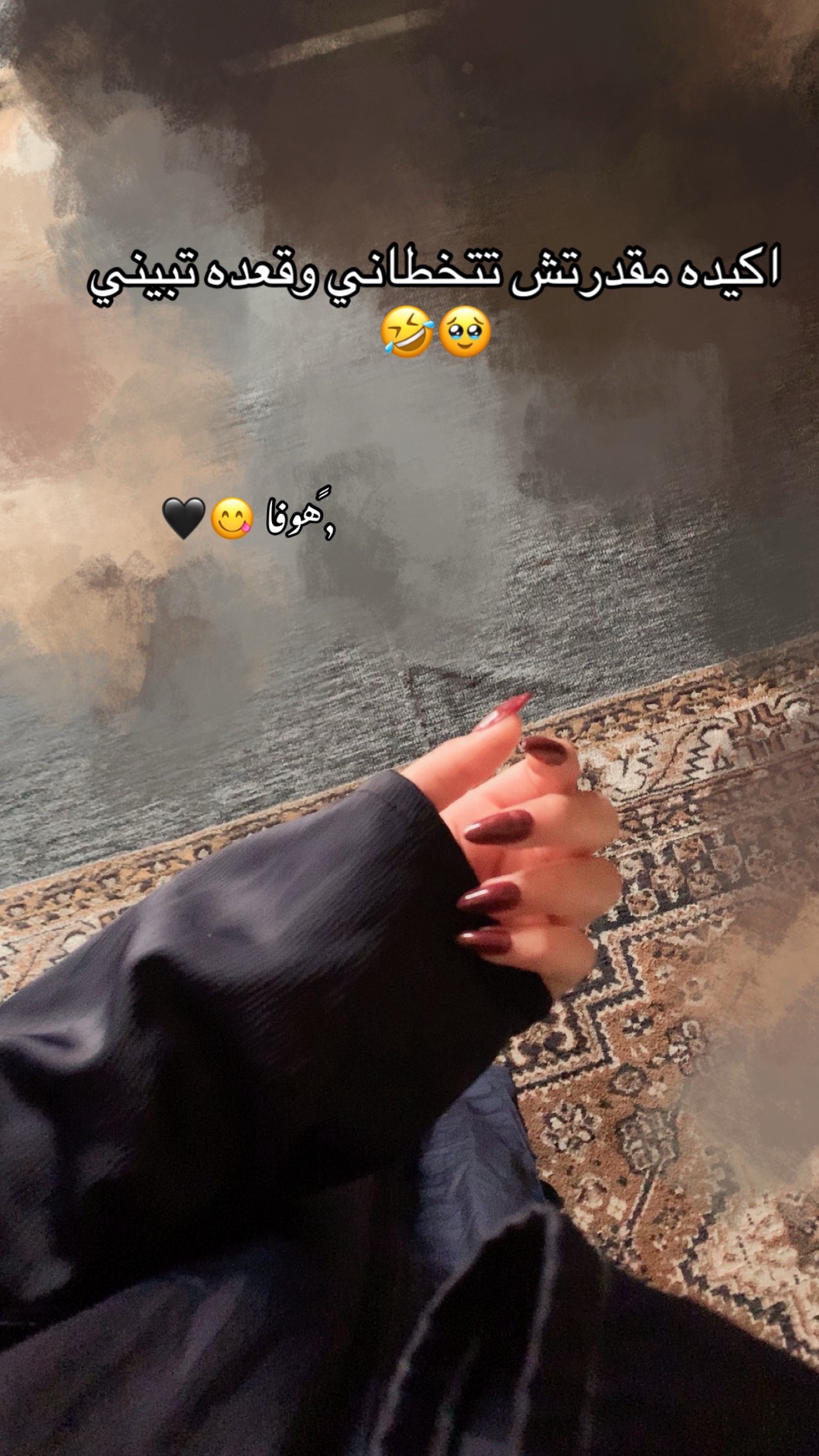 @﮼هوفا 𐙚❣️