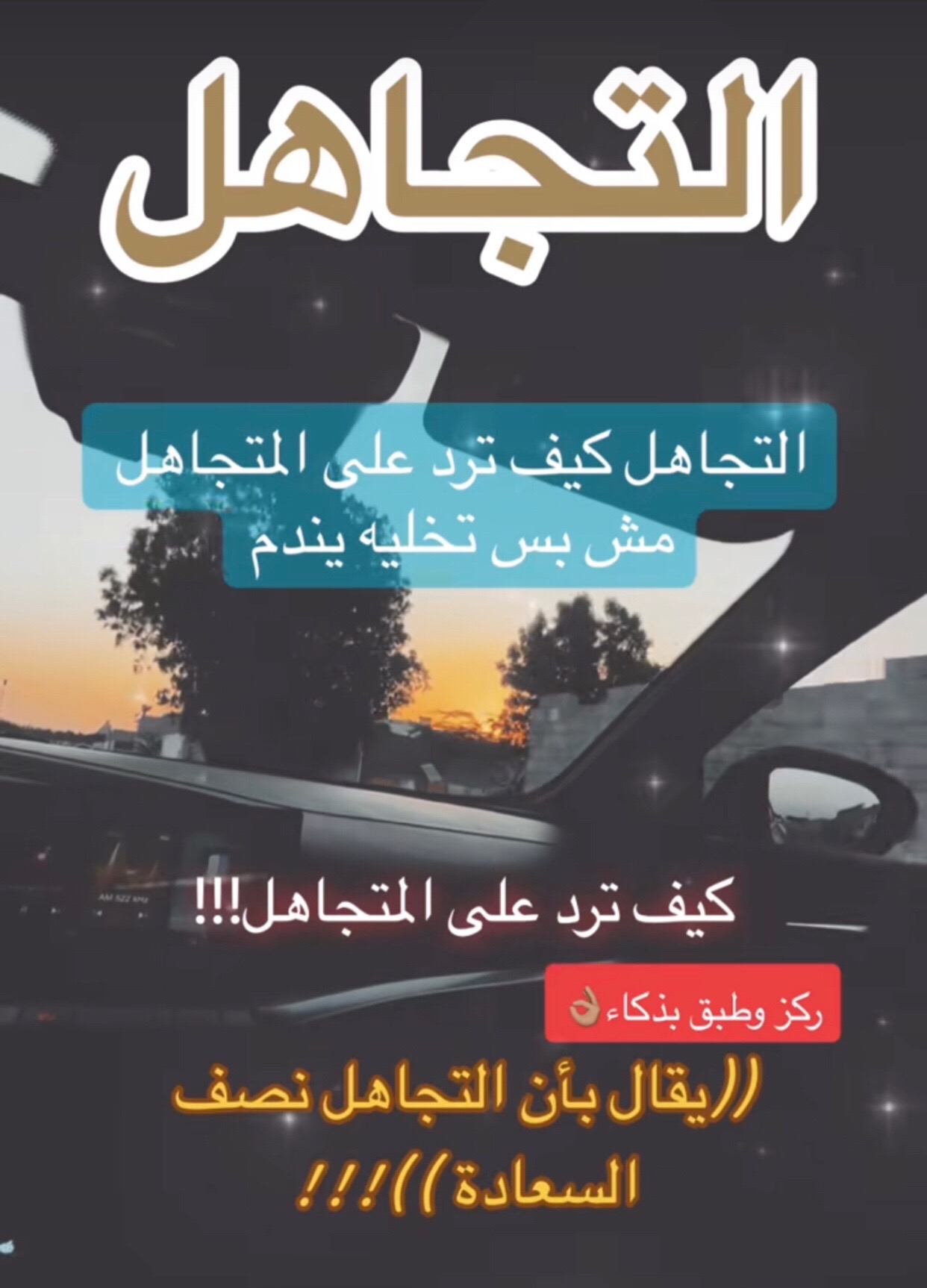 @Bassma Elkholy