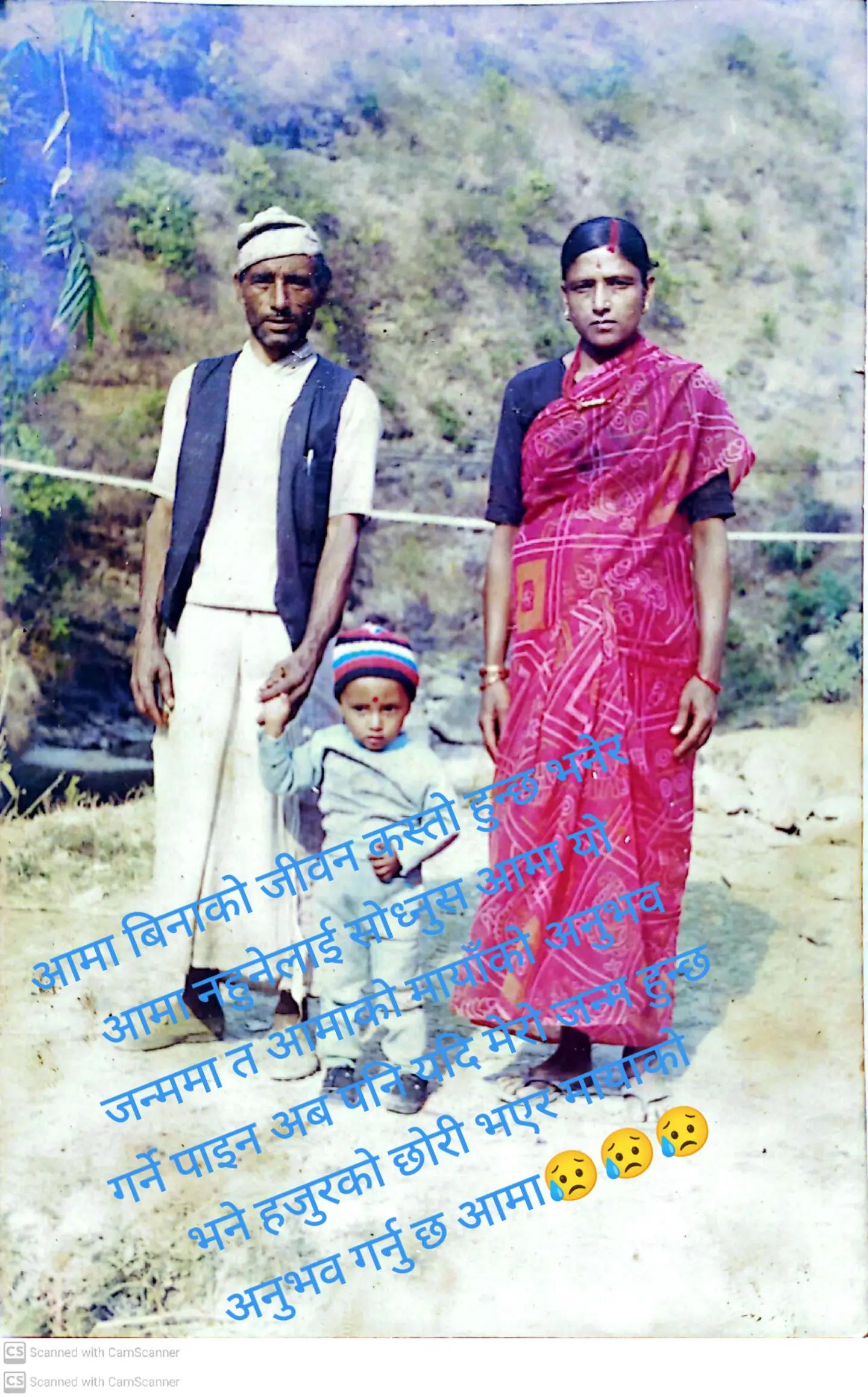 @आत्मन रबिना