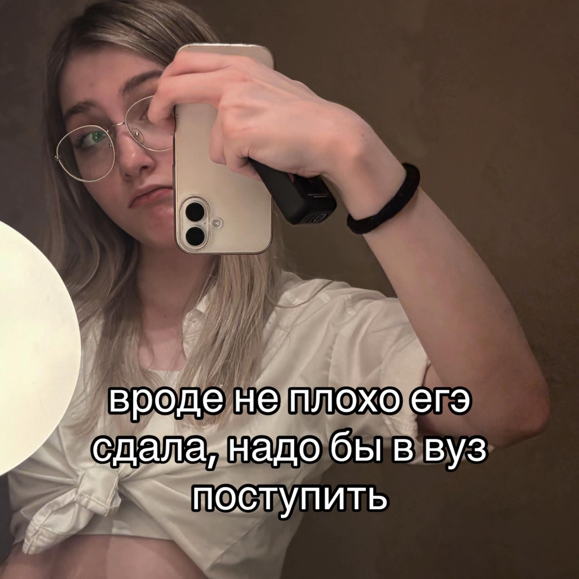 @алька