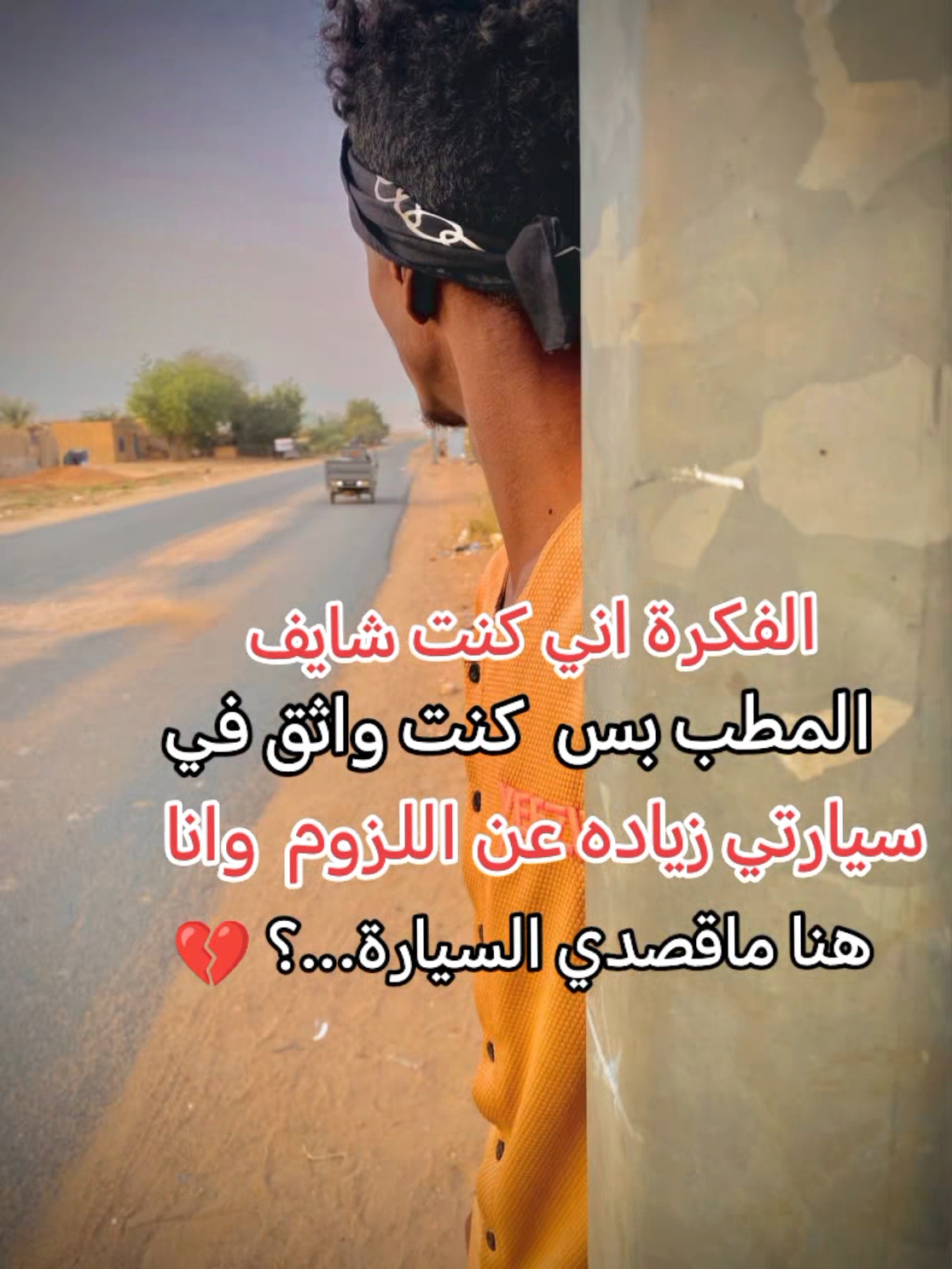 @بـشتـــــــنة (ملك الظرافة) 🤞