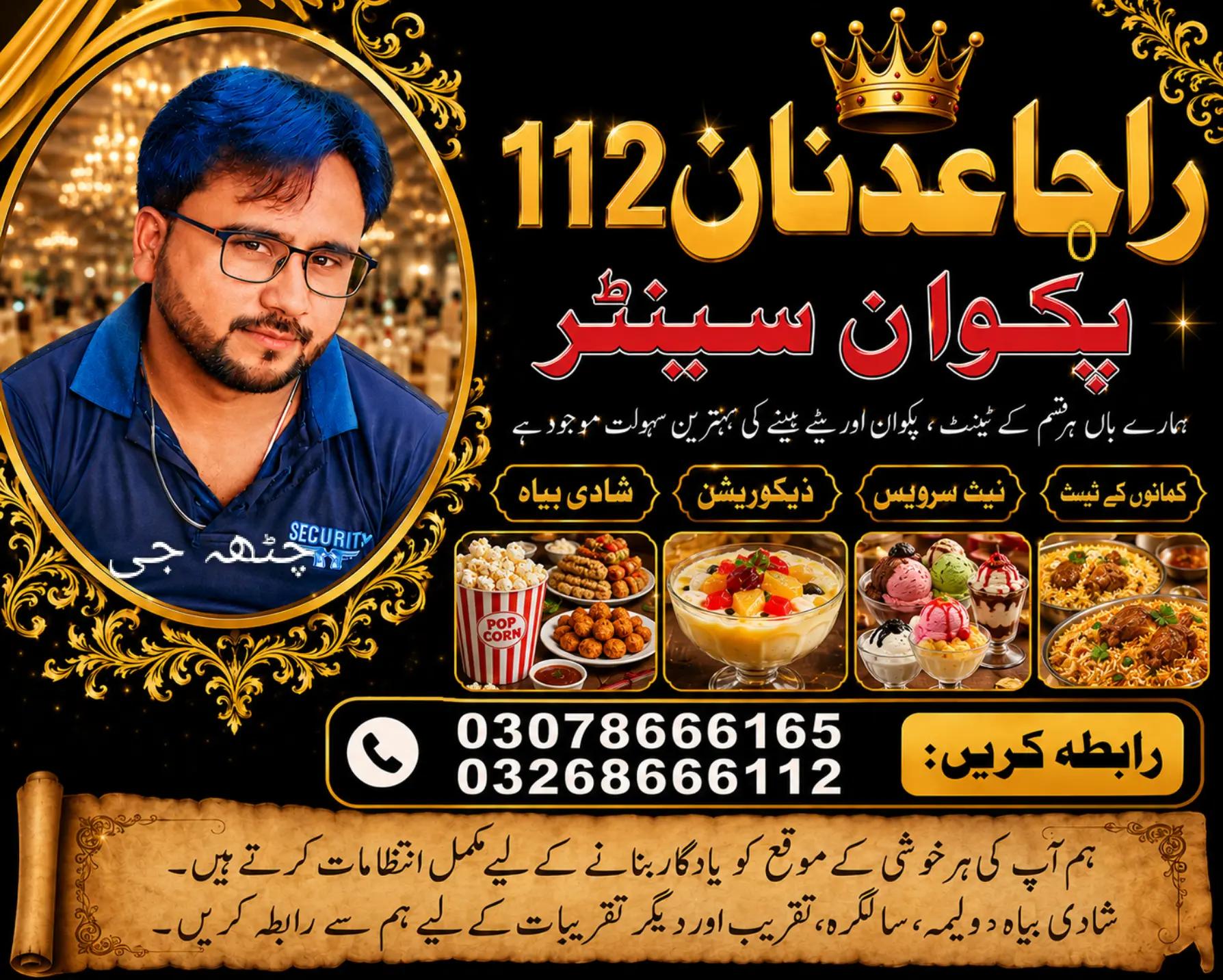 @Chatha Adnan112