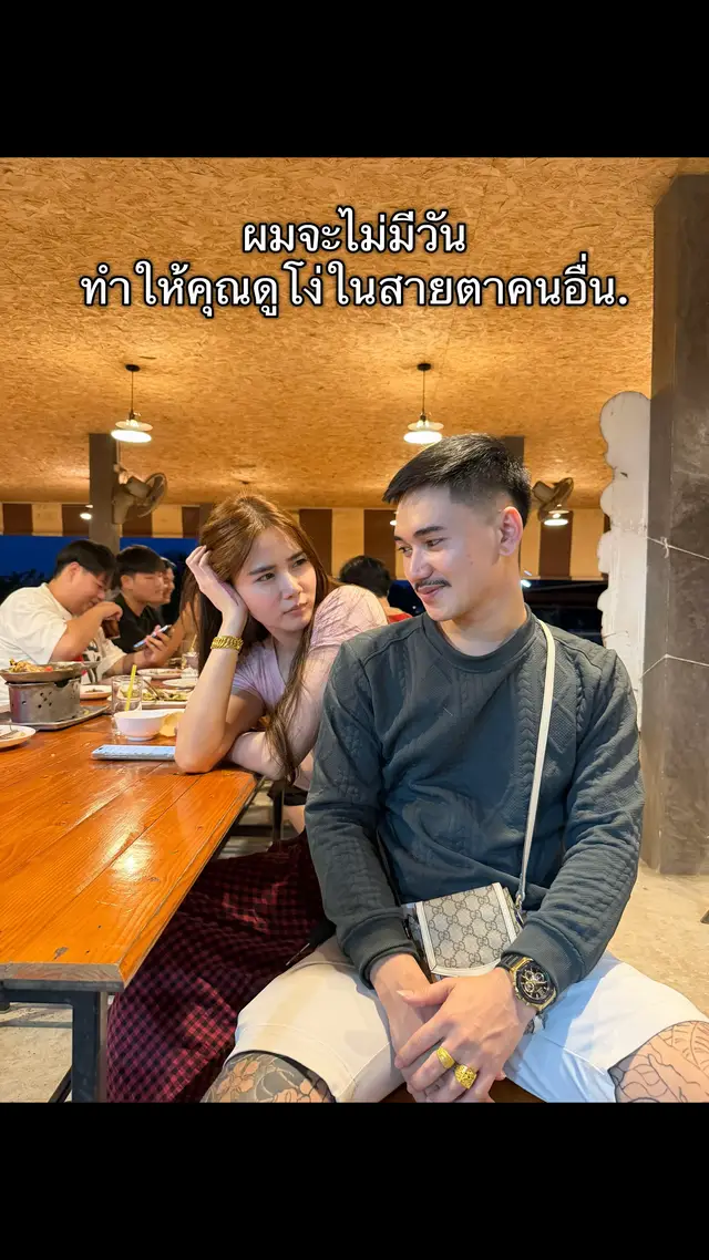 @บุญ เฮง