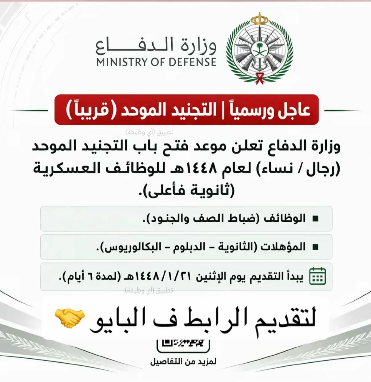 @روان خـلـيـفـه 💌