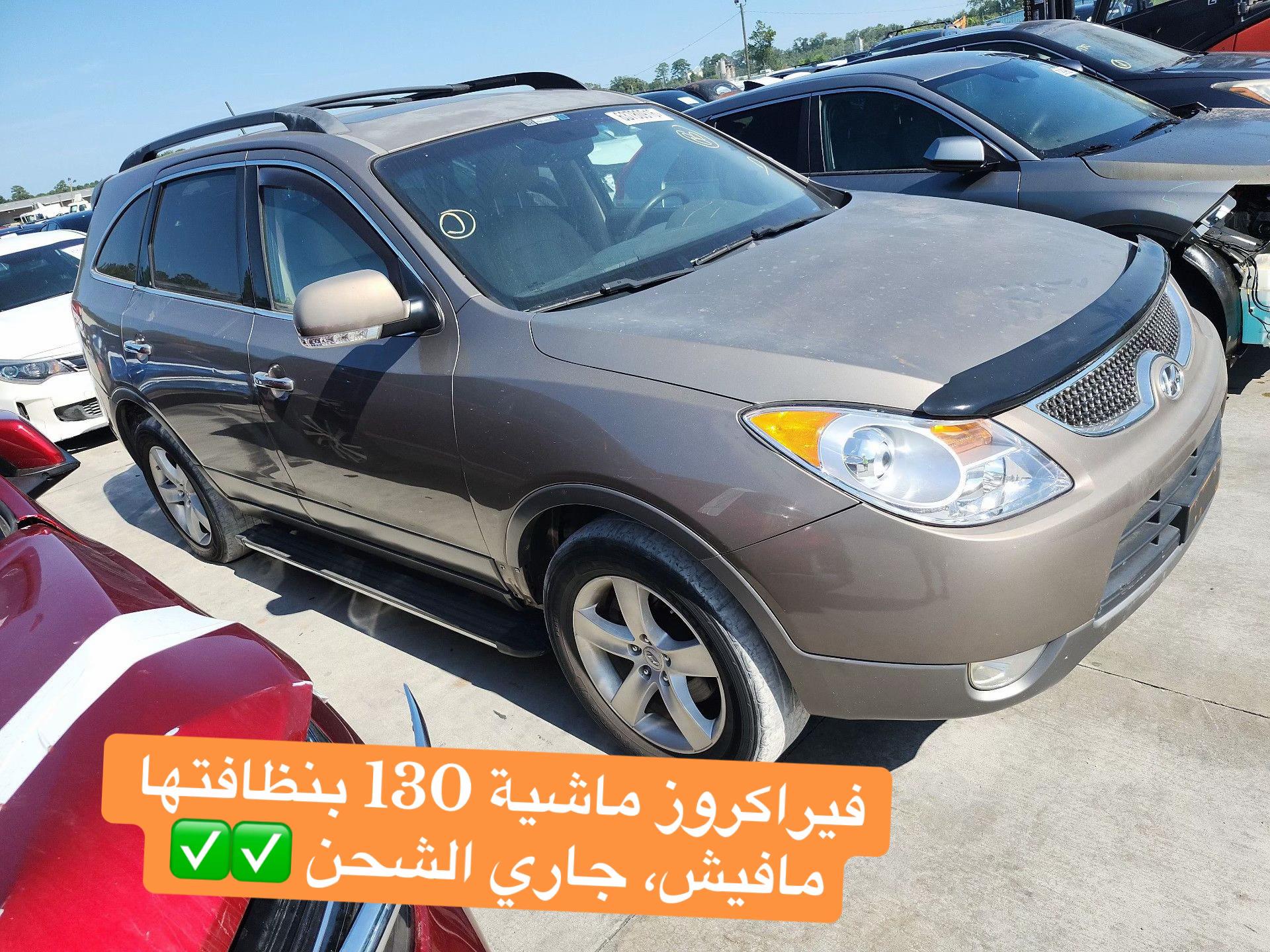 @شركة درب السلامة 🌟
