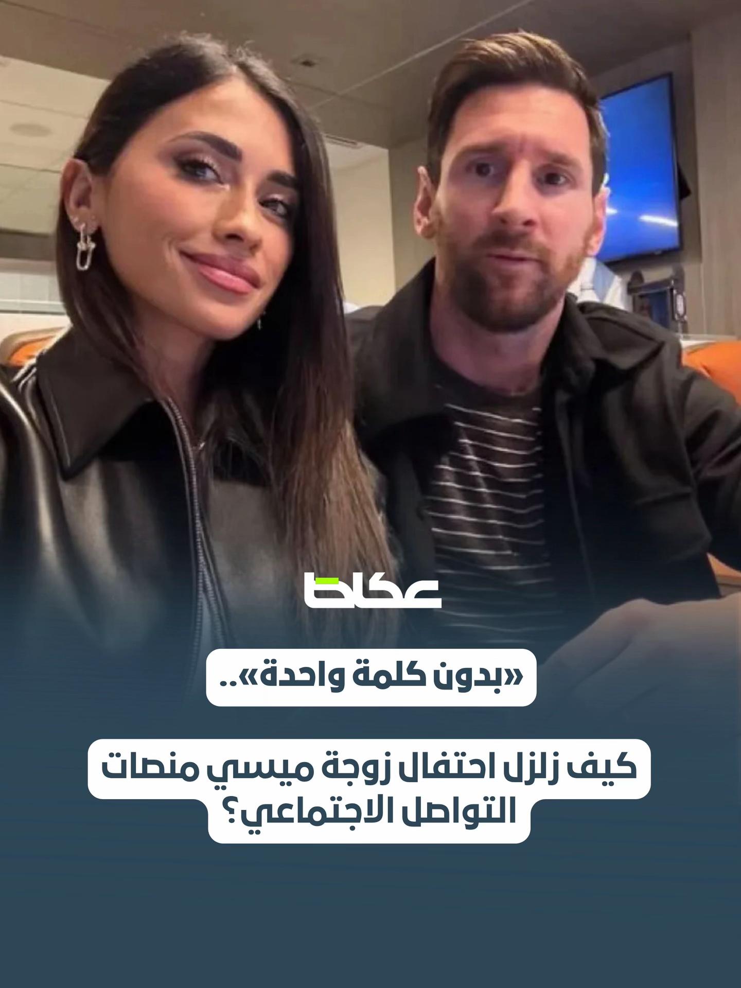 @عـكاظ
