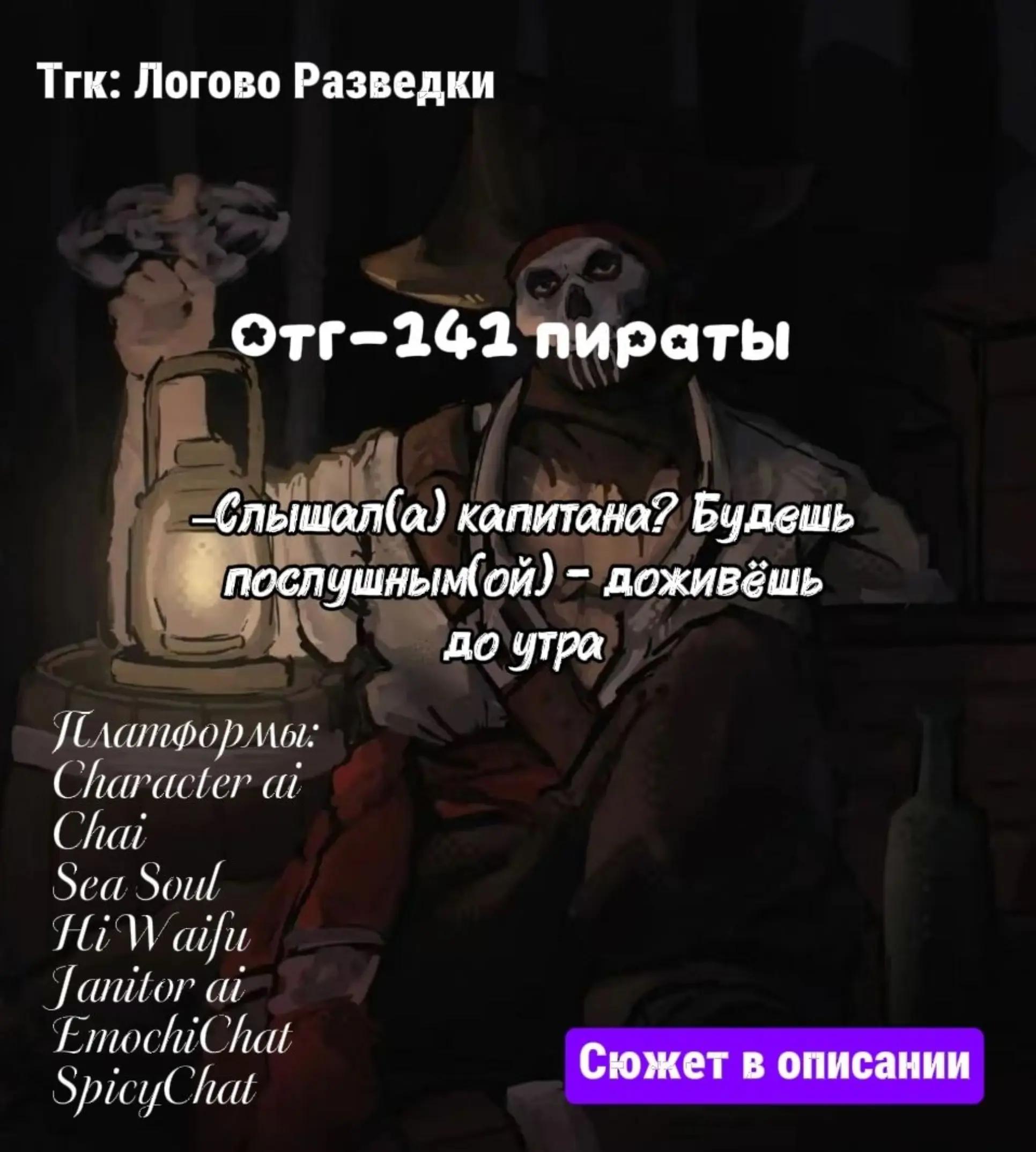 @Контрразведка