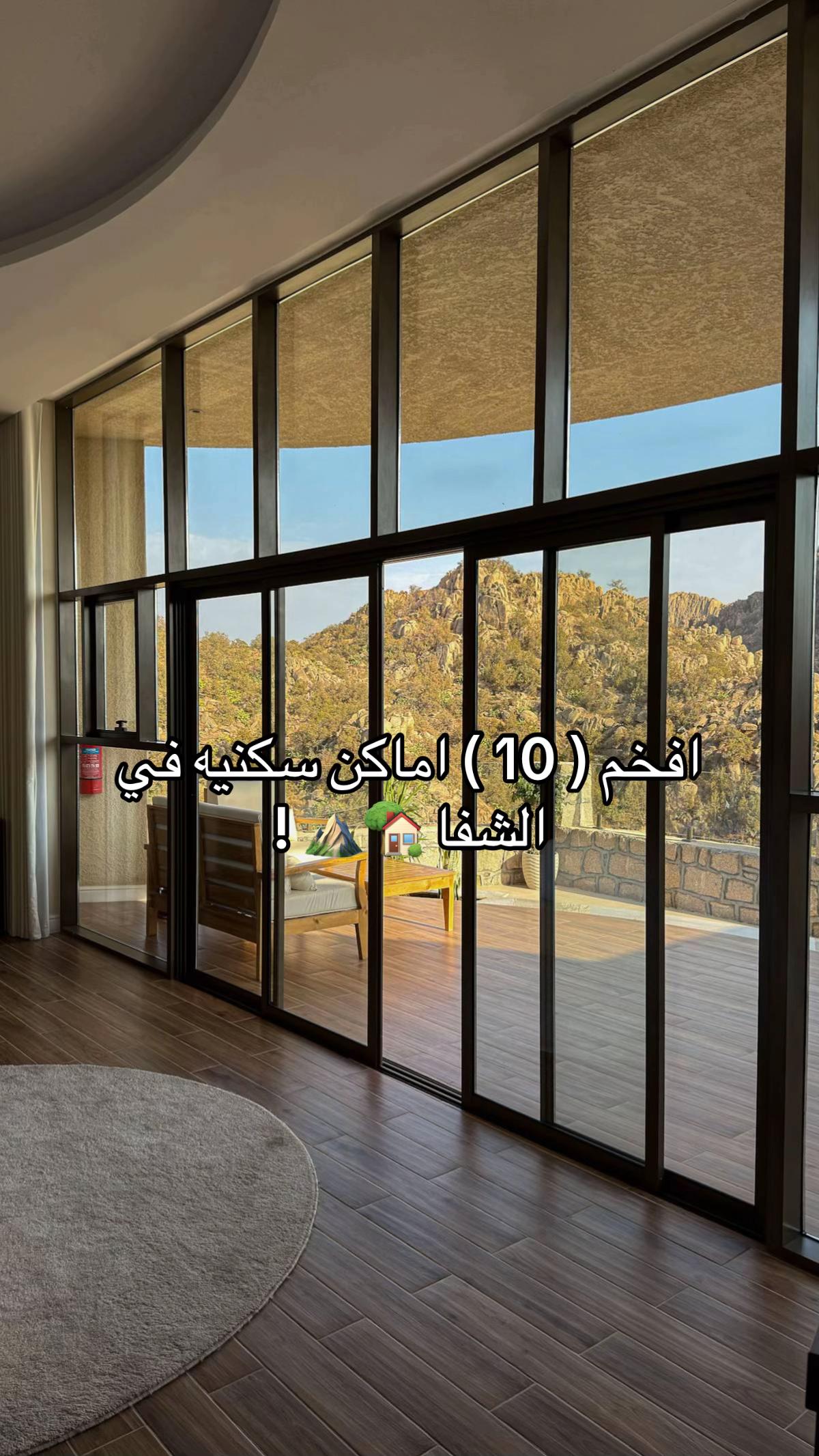 @جوليان | كل مايخص الطائف 🥇
