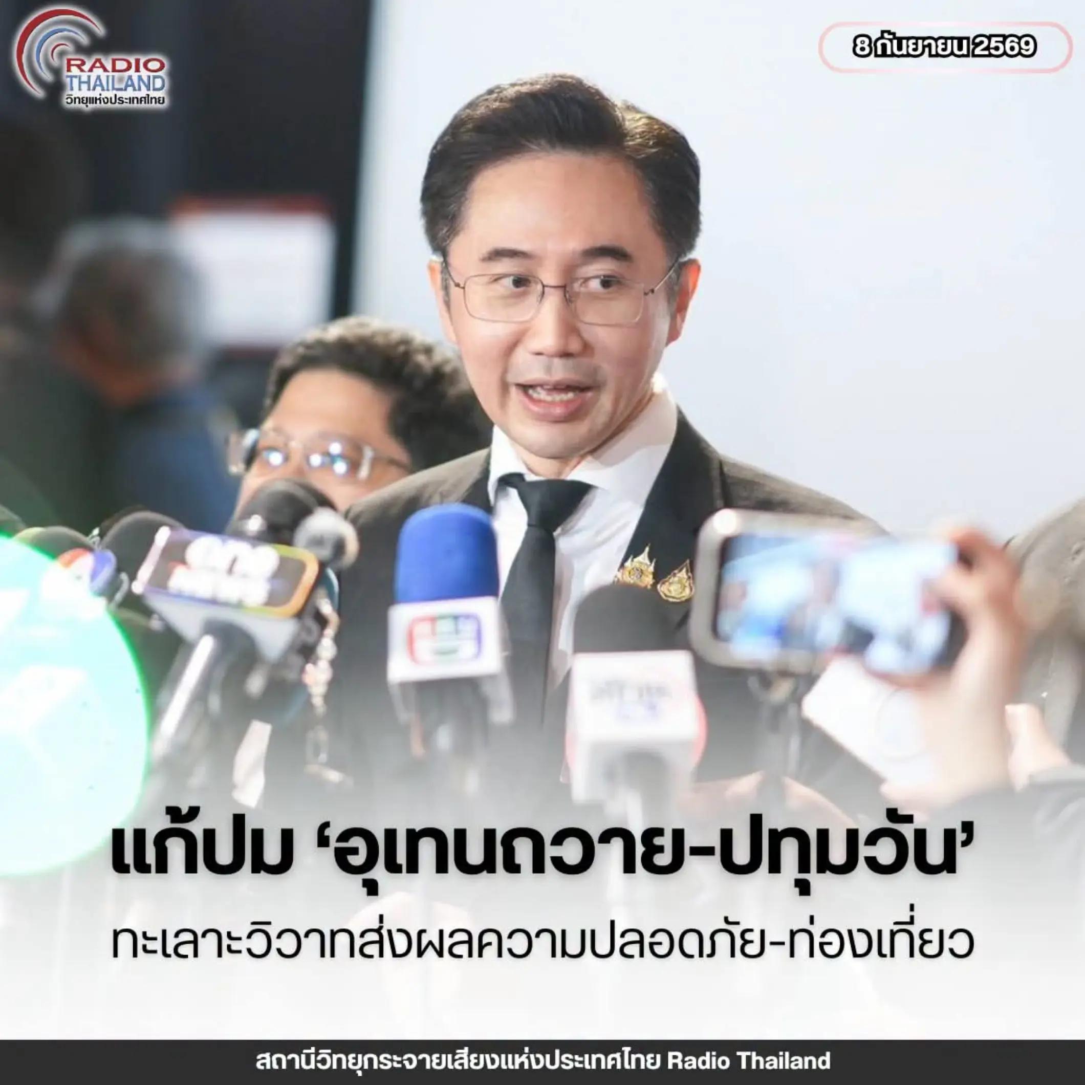 @&deg; หมานิ้ง &deg;