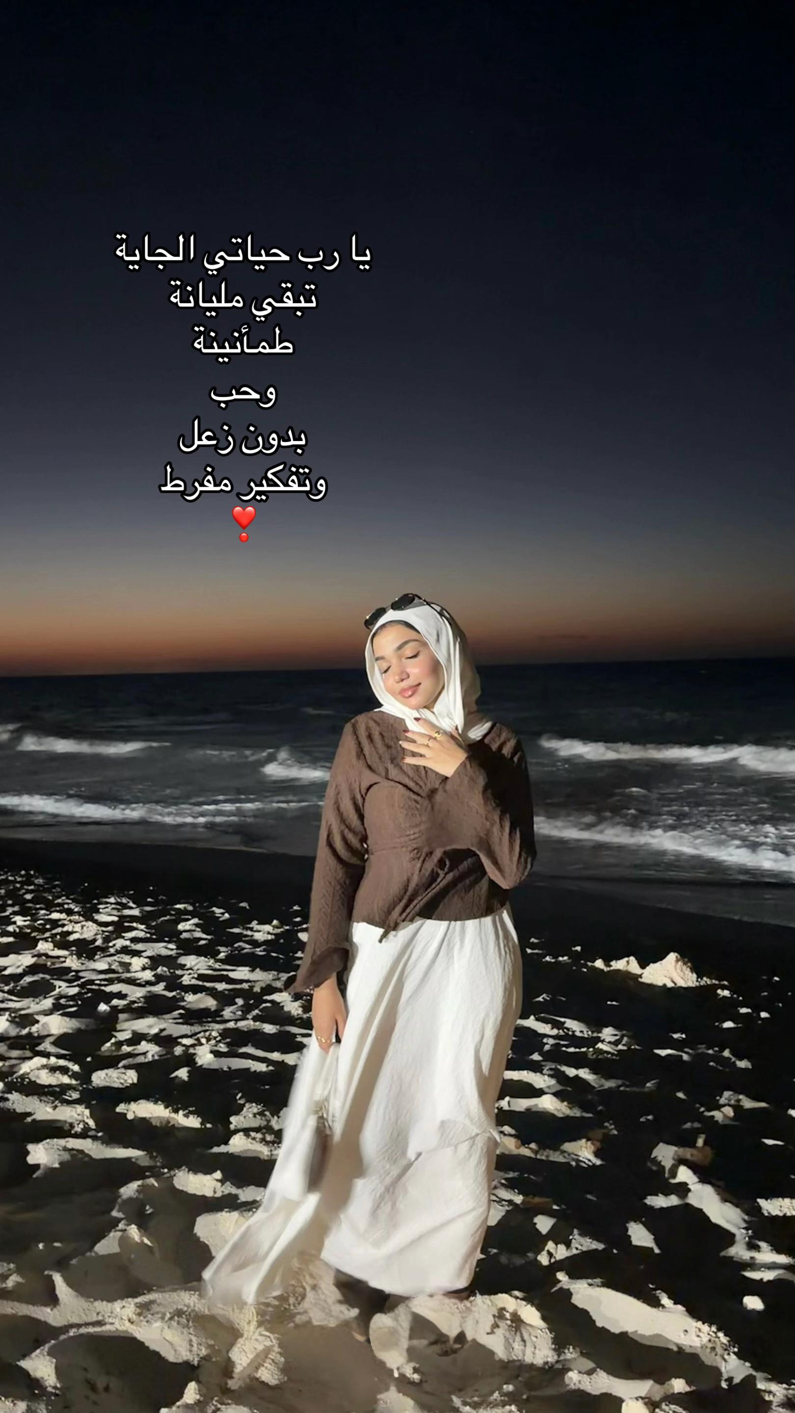 @أَروىٰ🦋