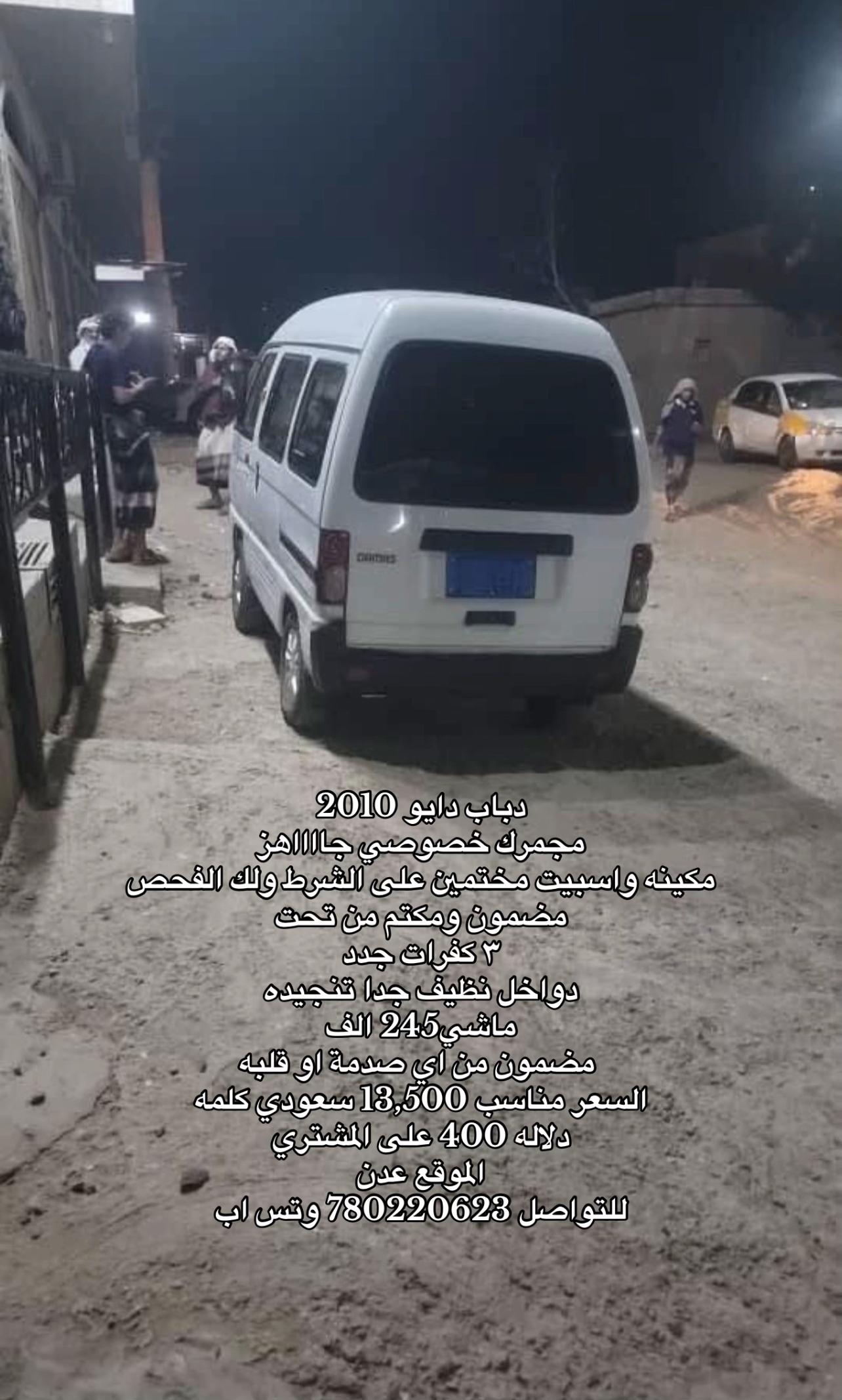 @اعلانات عدن