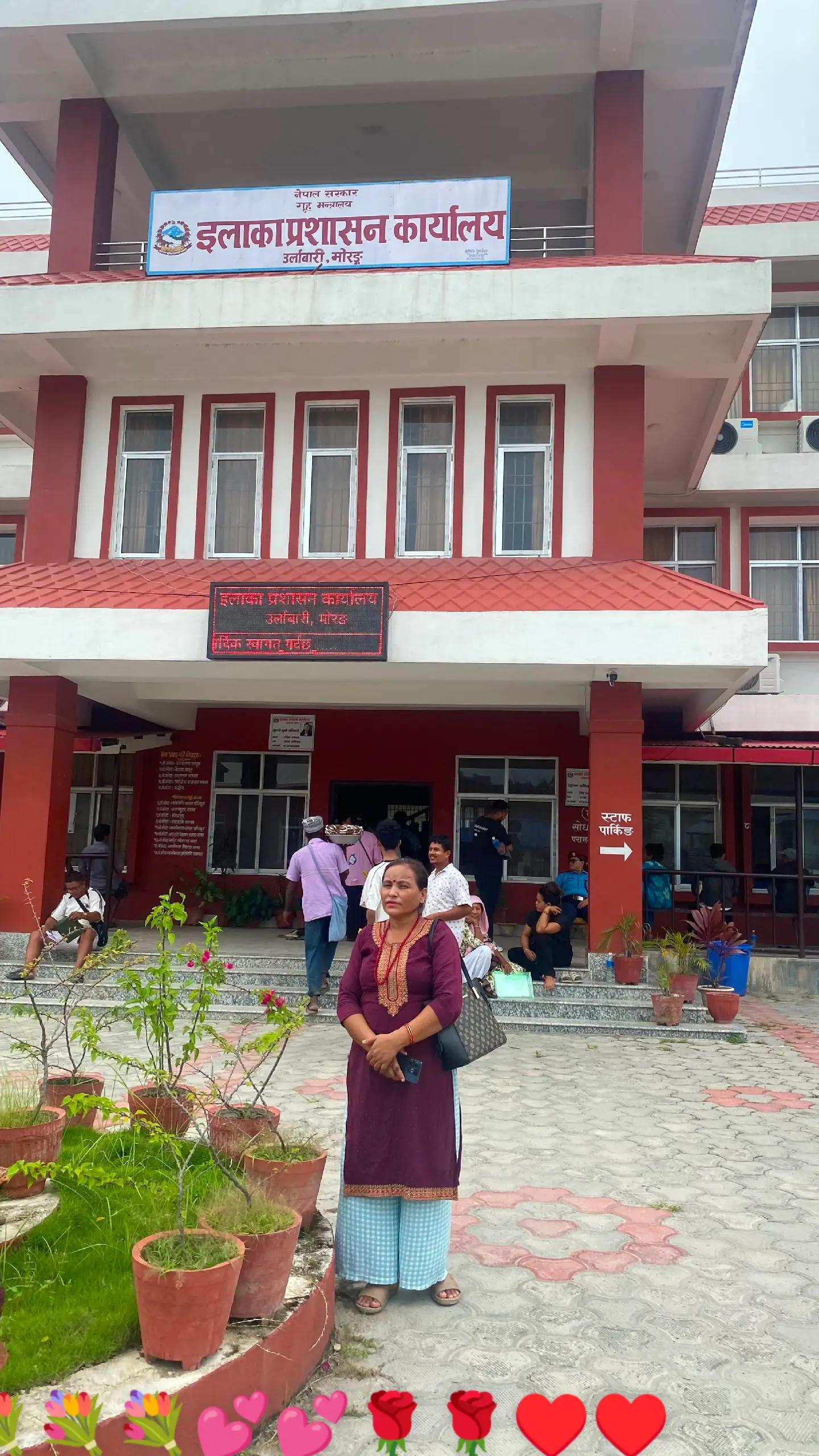 @Jhuma Khatiwada
