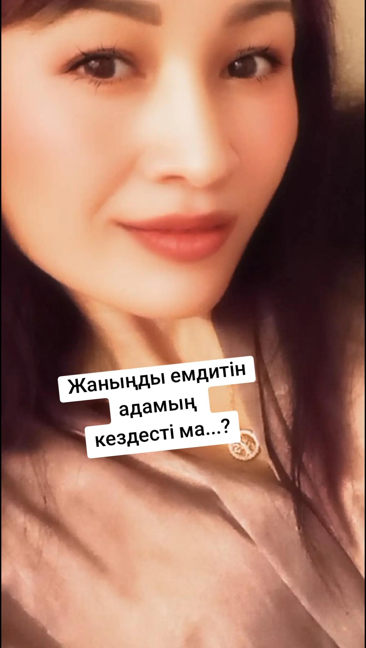 @Ерке кыз...🌹✅