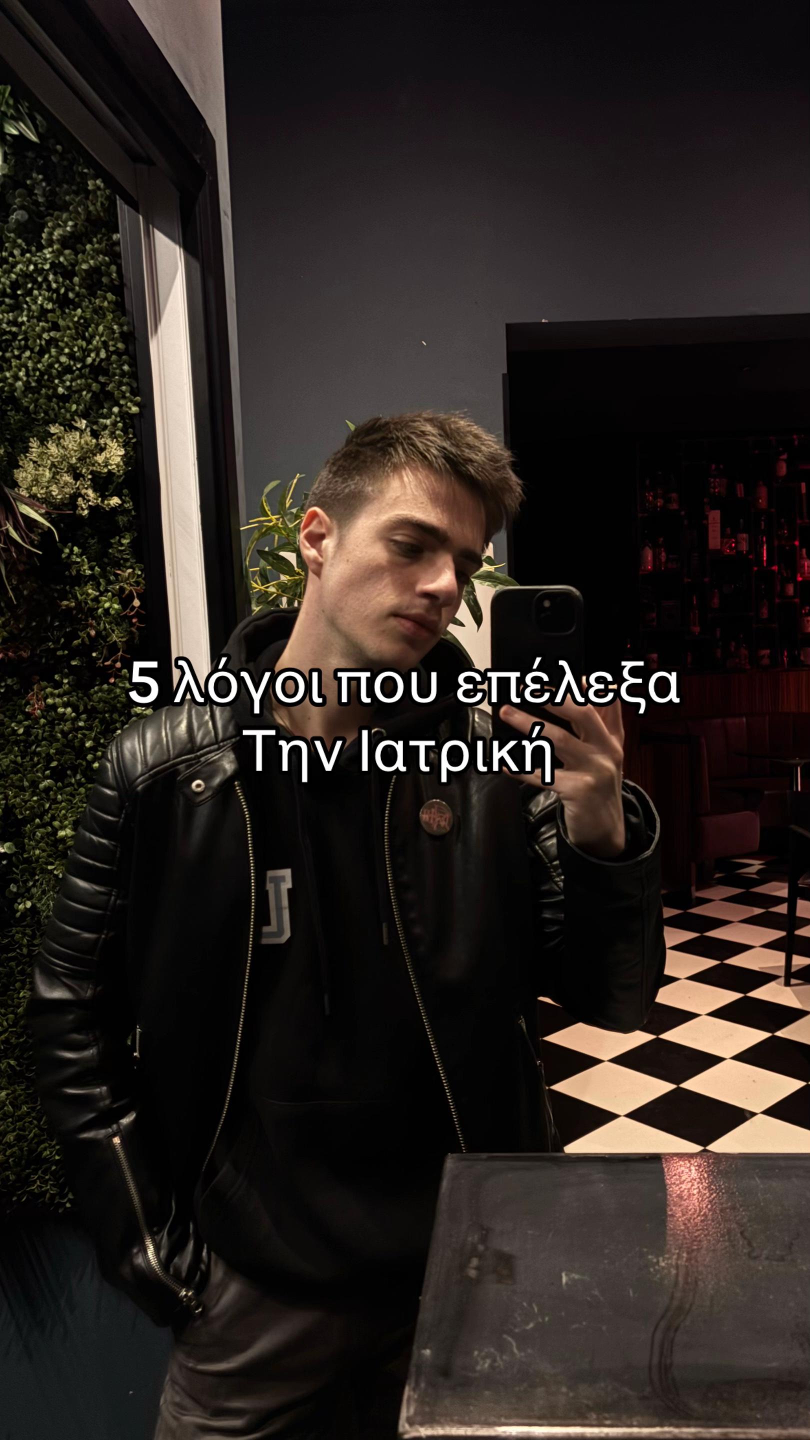 @konstantinos_pths
