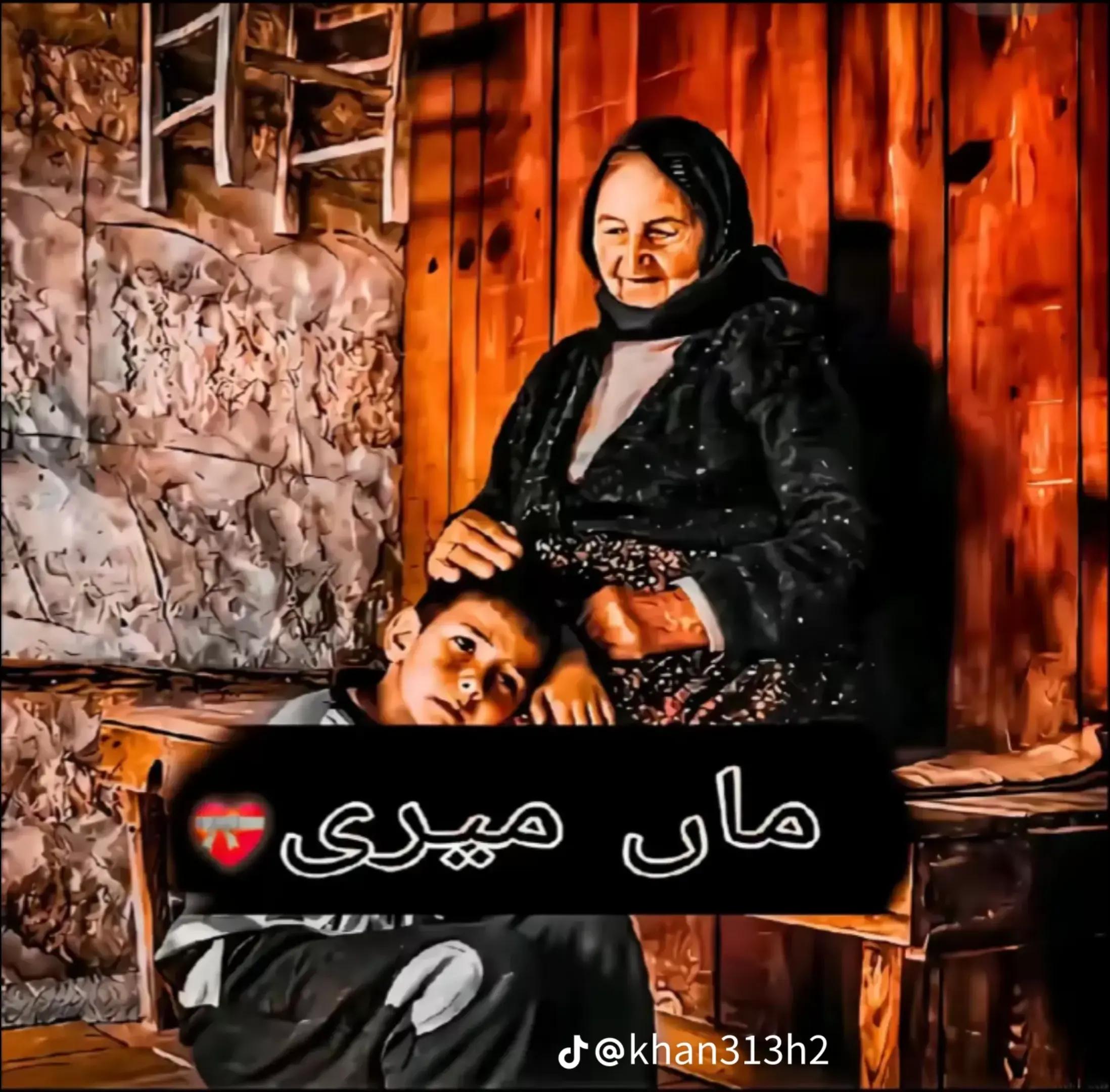 @Mazer ali mallah🥹