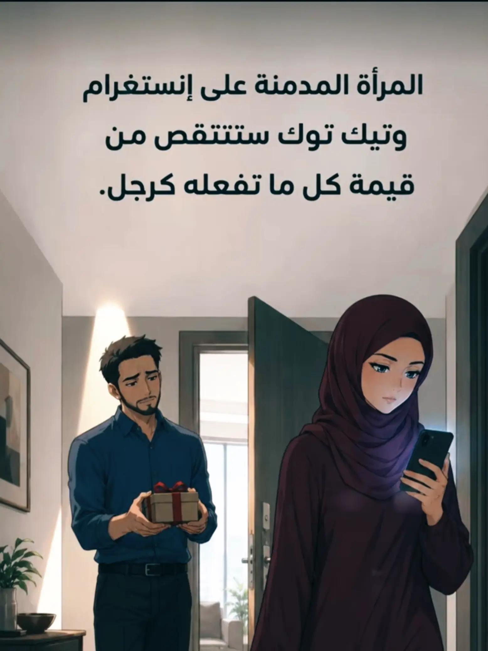 @𓆩 رفيـــــق الـــــــــدرب 𓆪
