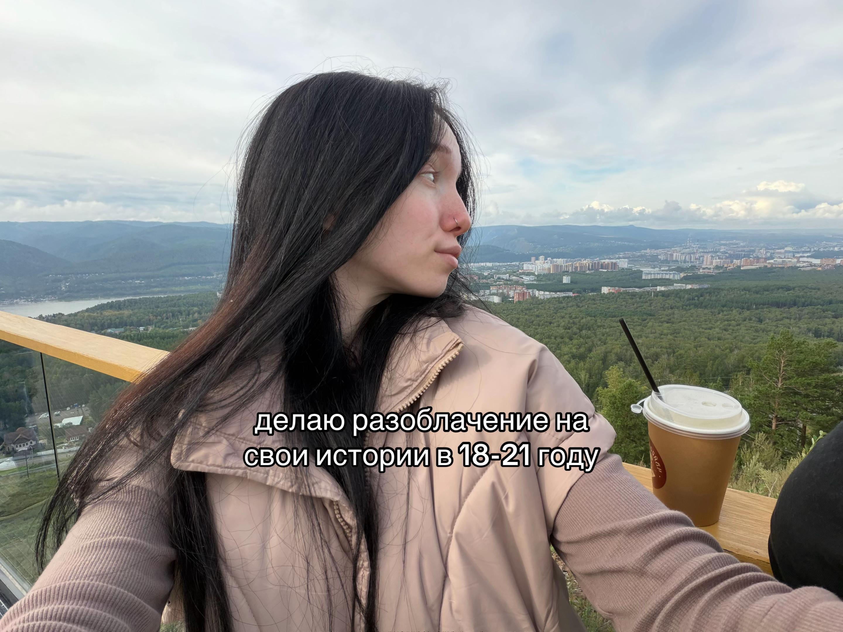 @vikt0rovna_