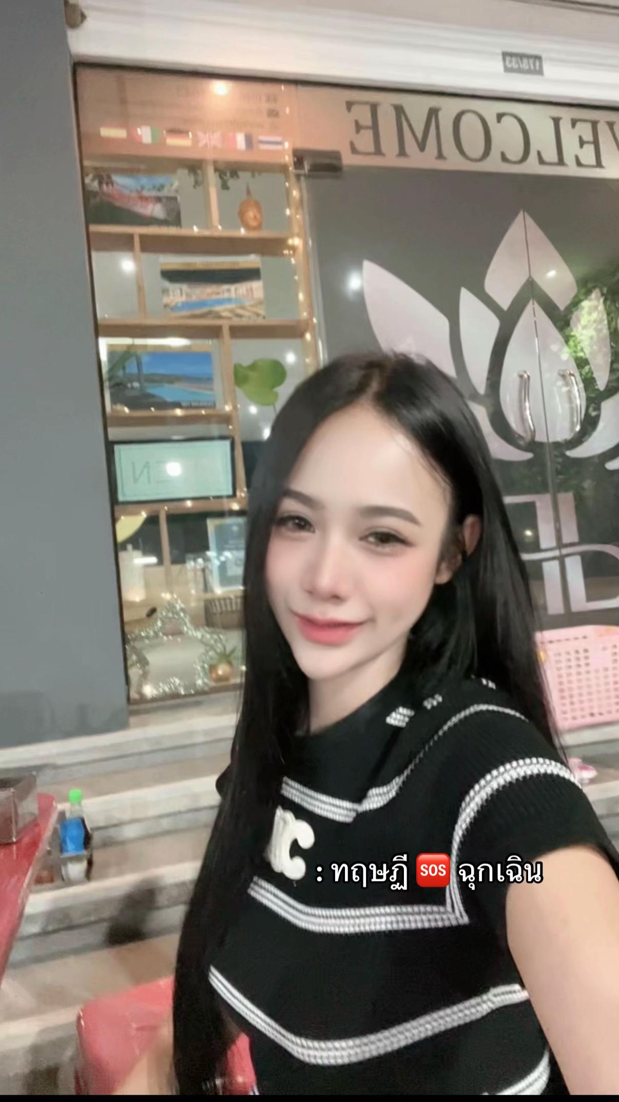 @วารินทร์ลดา 🫦