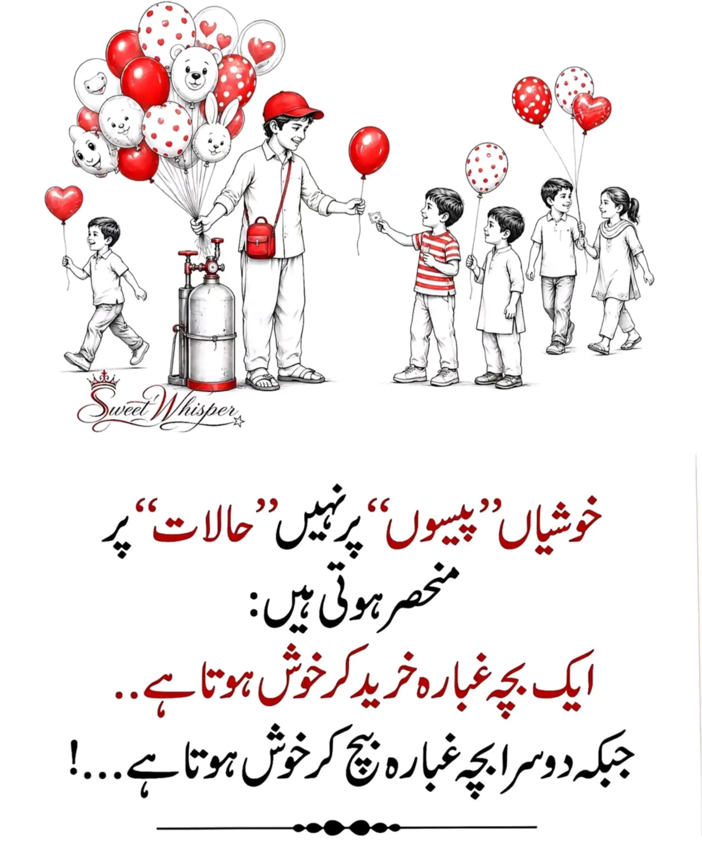 @Ambreen❤️