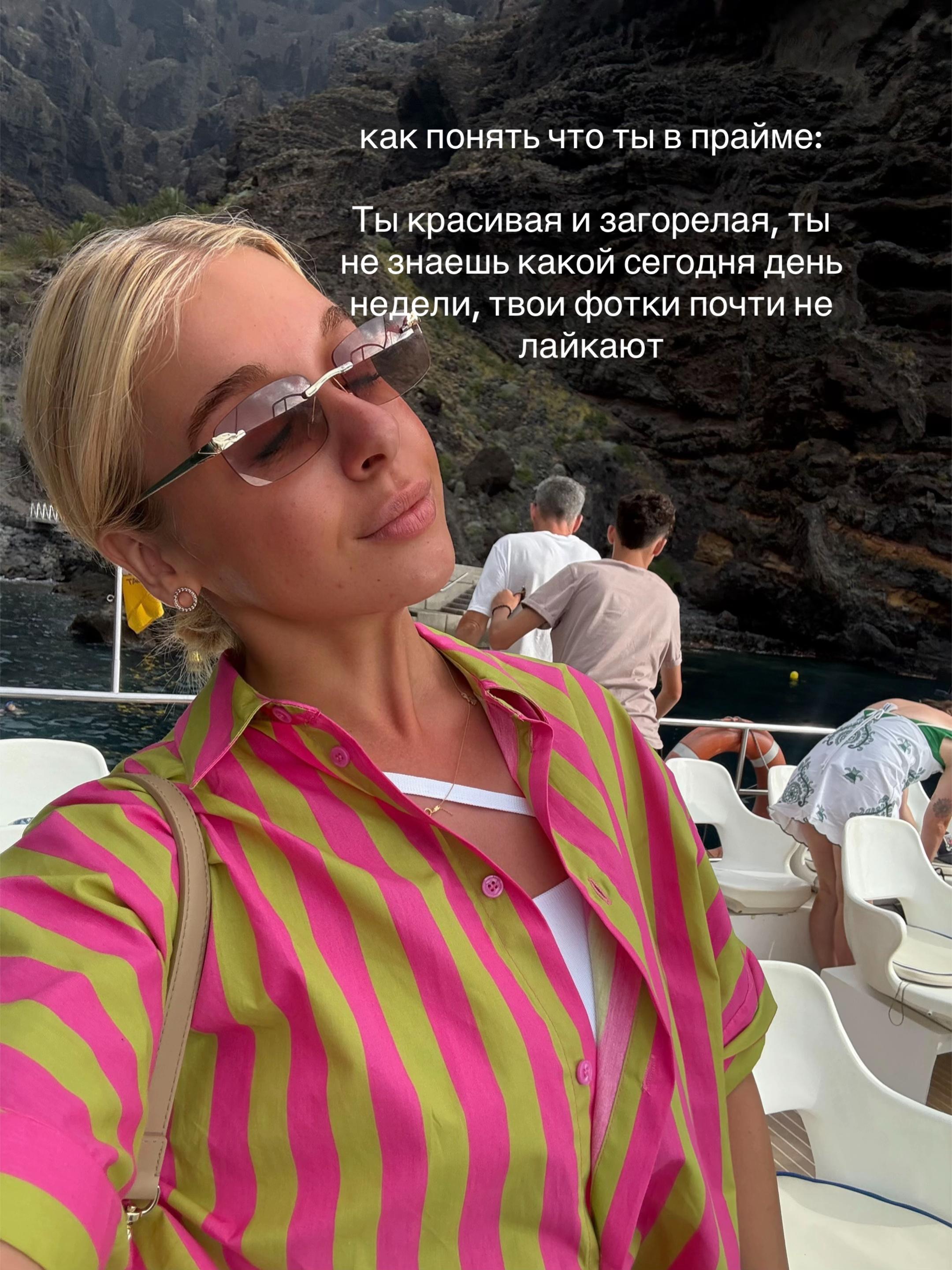 @анзавиточка