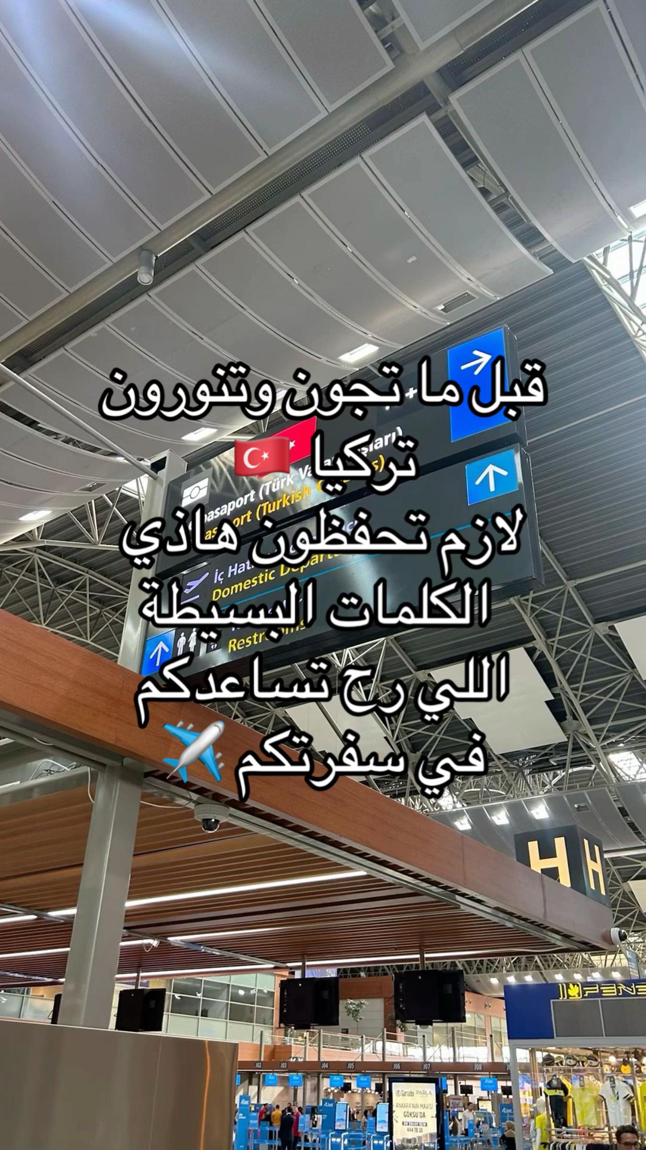 @نجمة الشمال 🌟