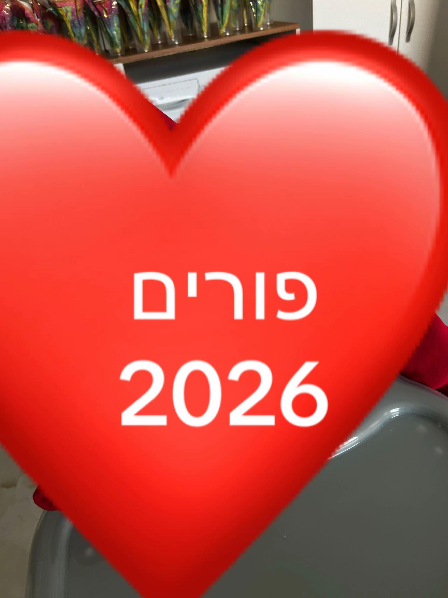 @מישפחת קורקוס ✅