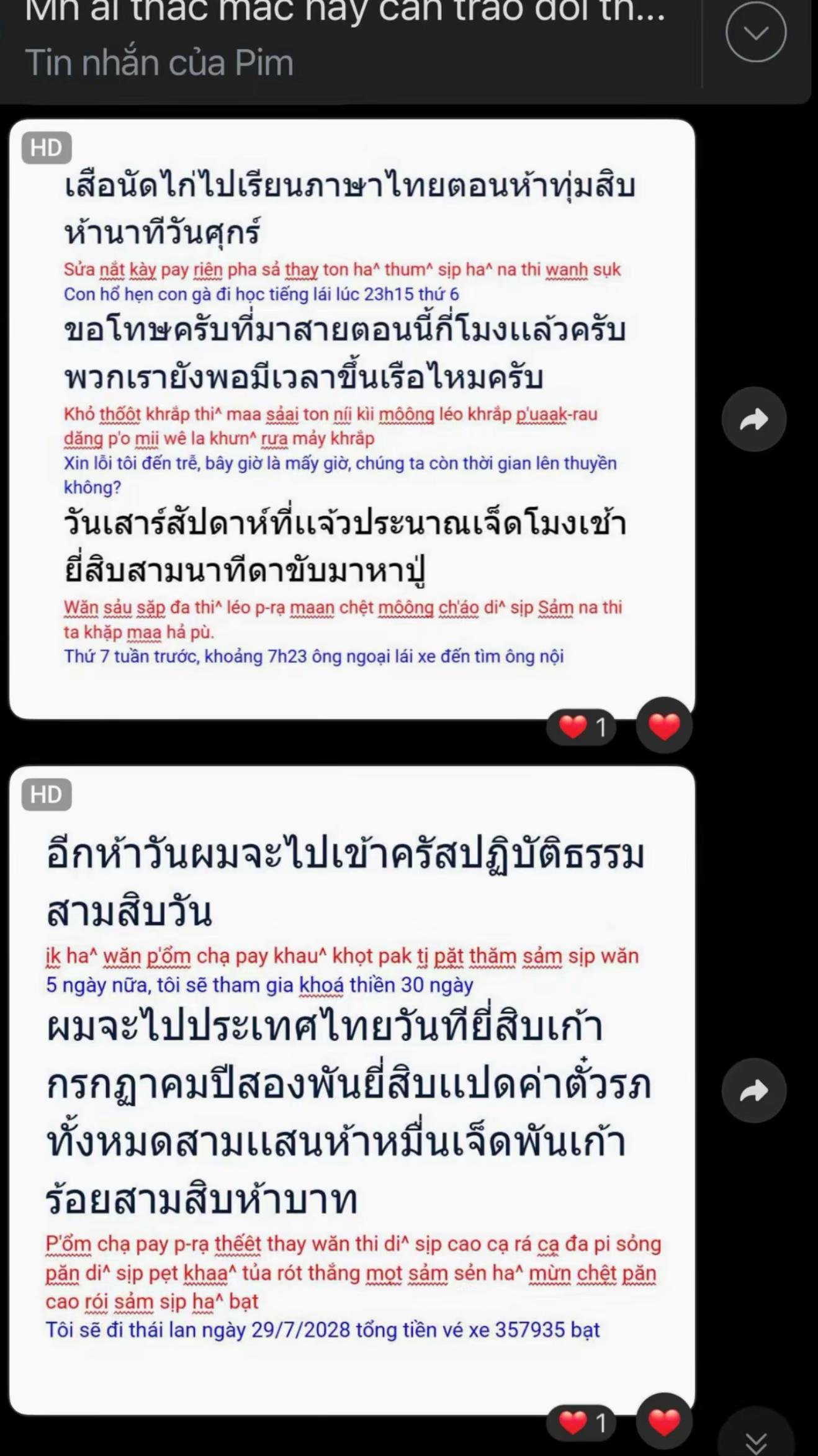 @Pim Maysa 🇻🇳🇹🇭
