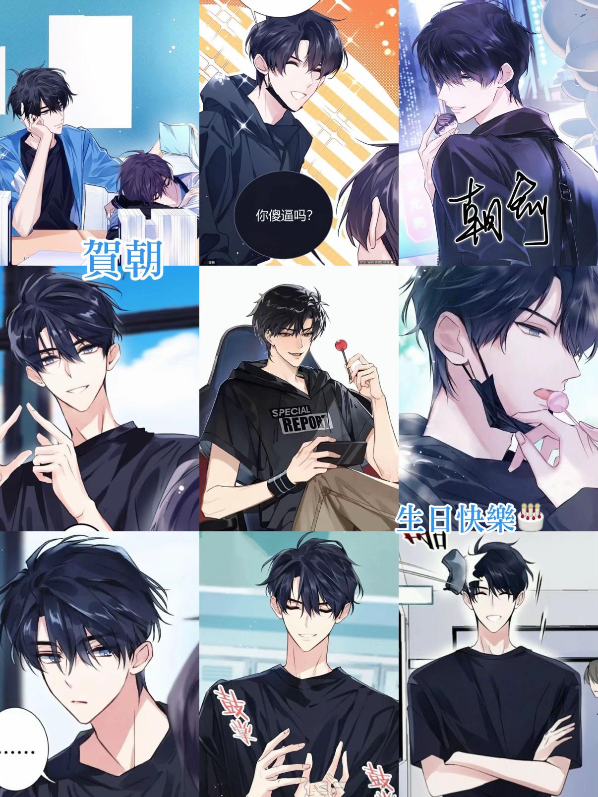 @腦子都是BL🥴
