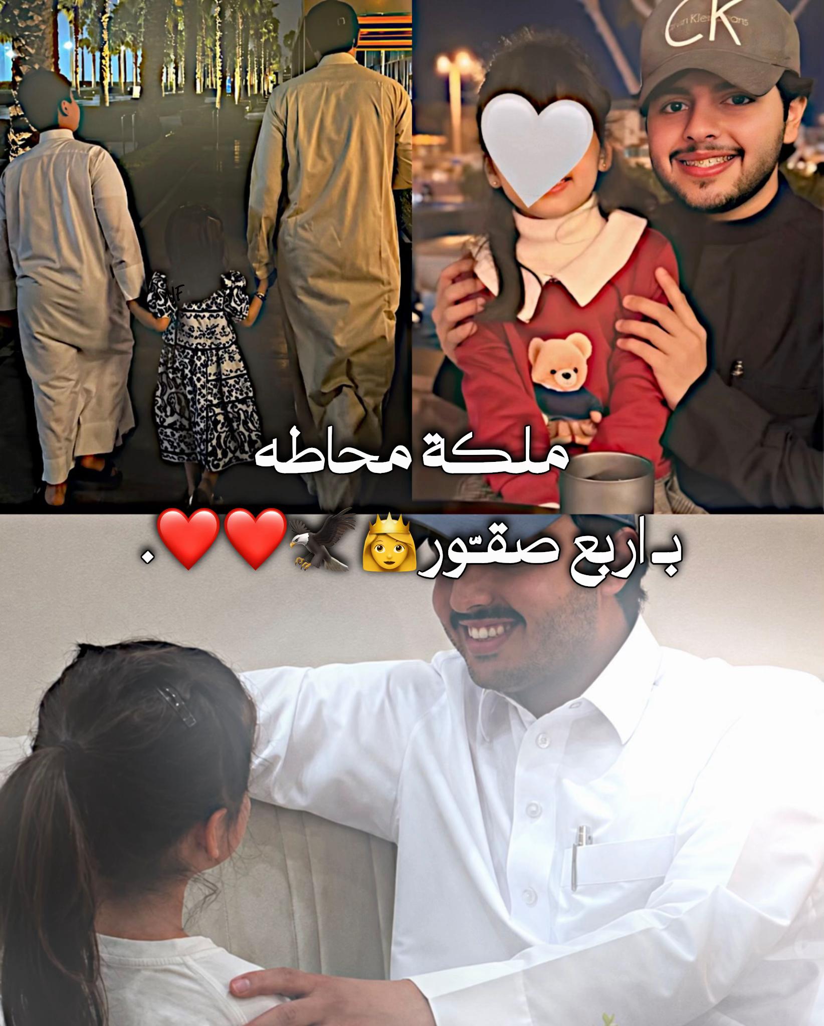 @نـُوف الـْـفهــد|🇸🇦